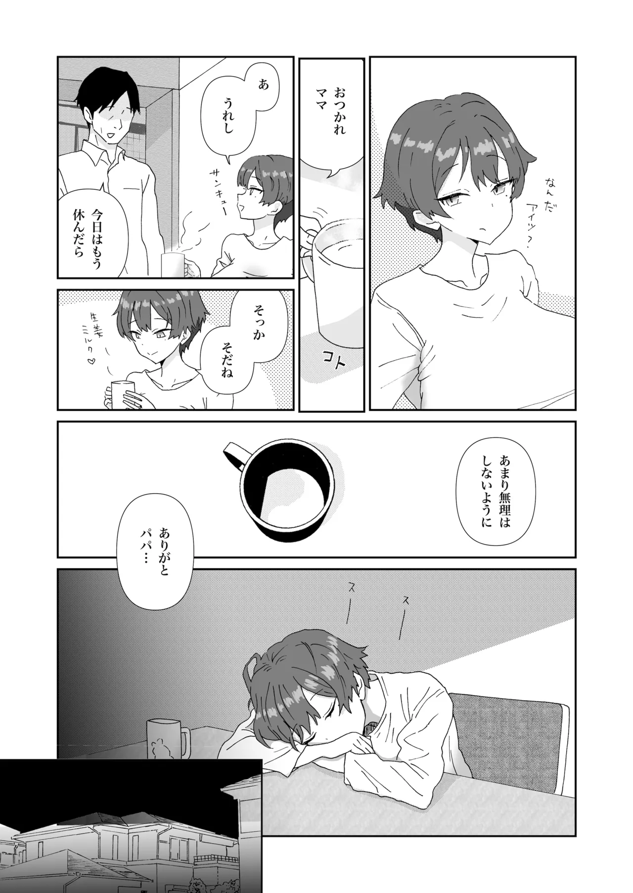 หน้า 13