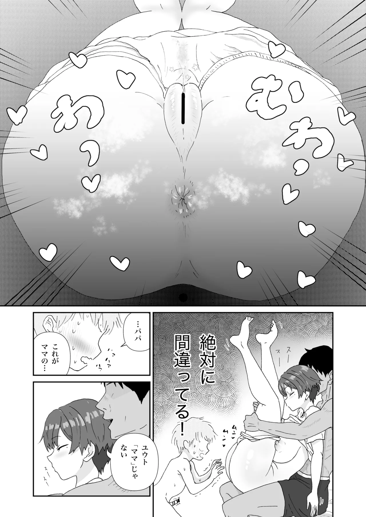 หน้า 17