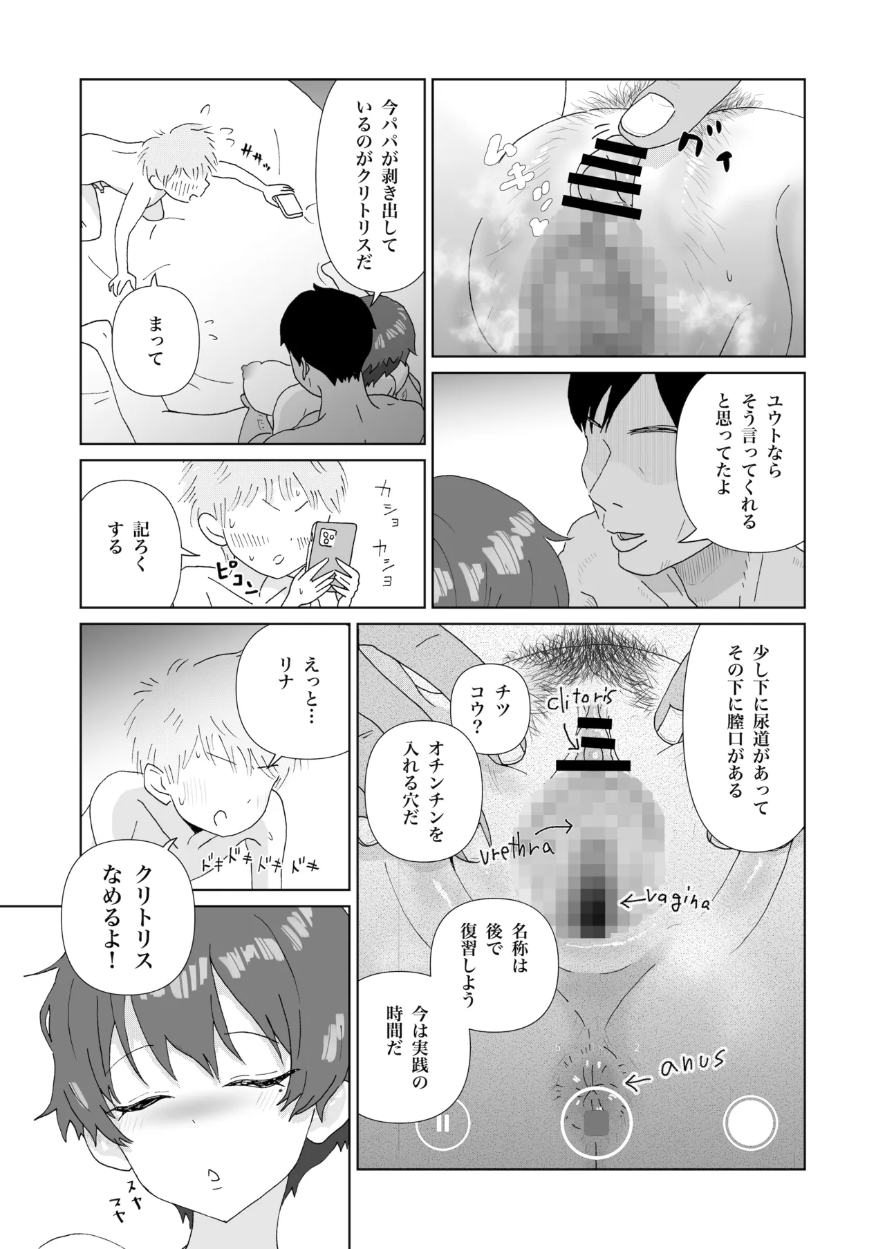 หน้า 25