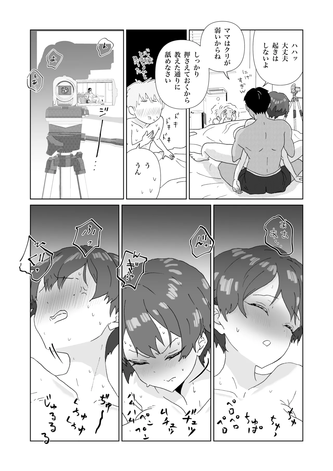 หน้า 27