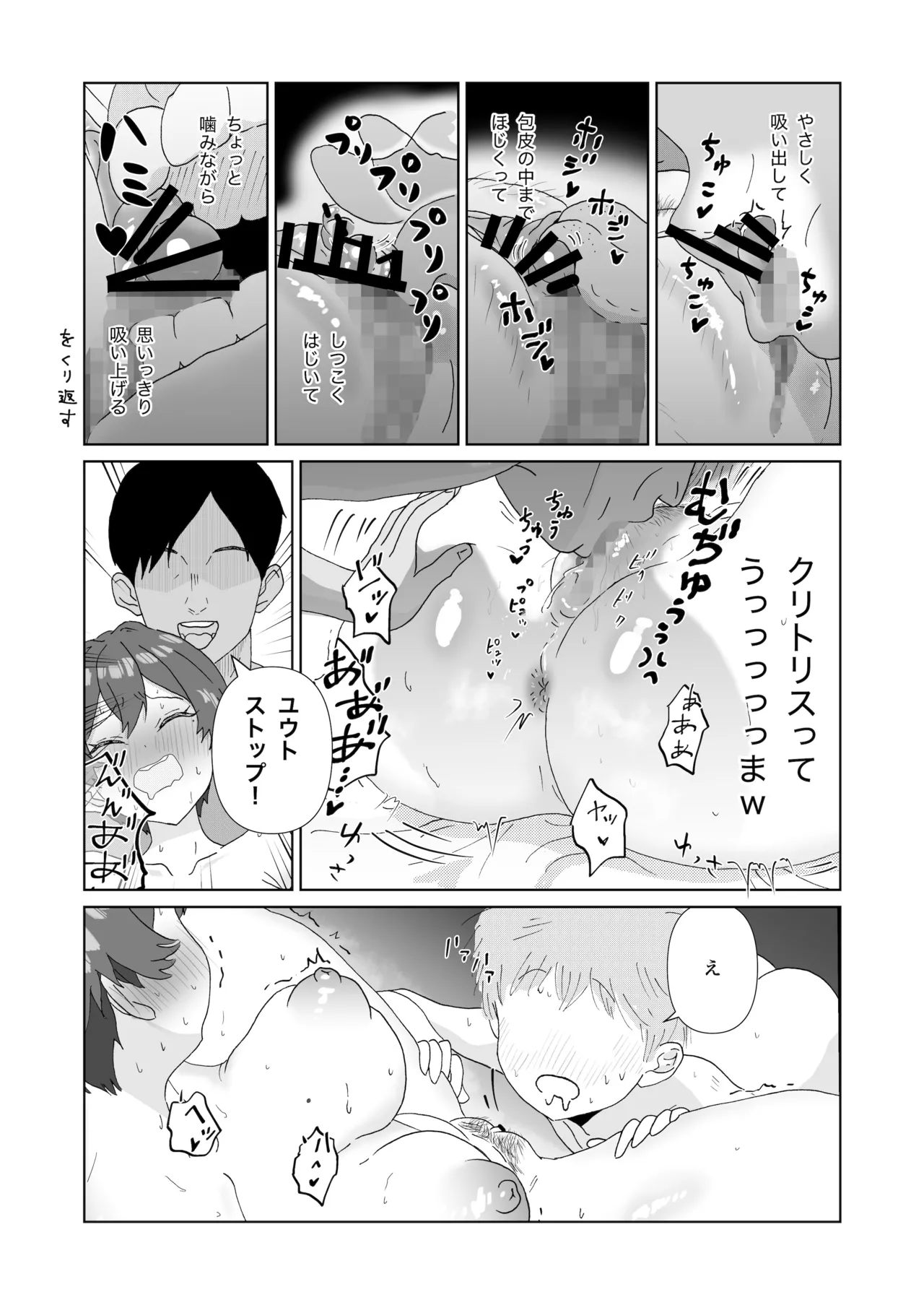 หน้า 29