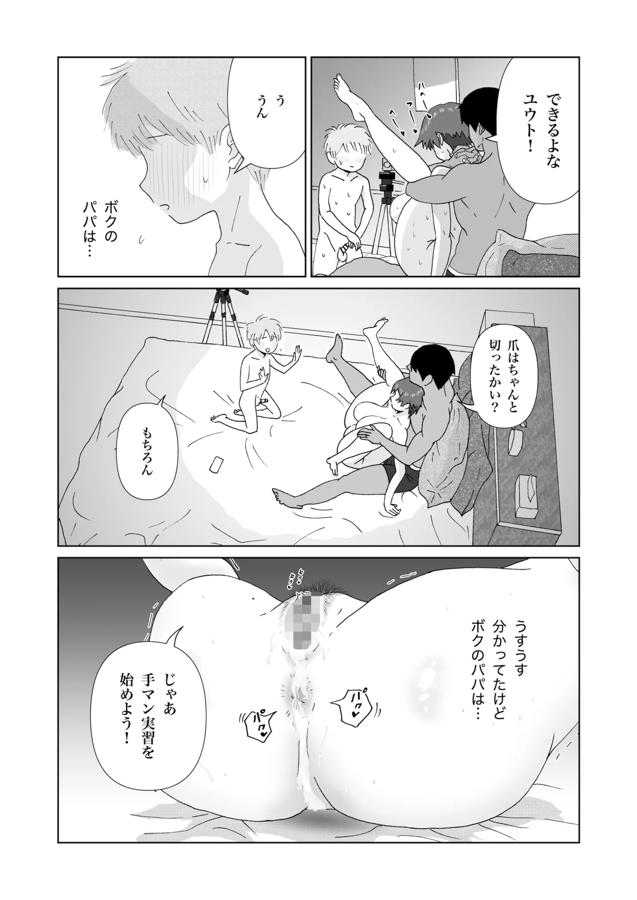 หน้า 35