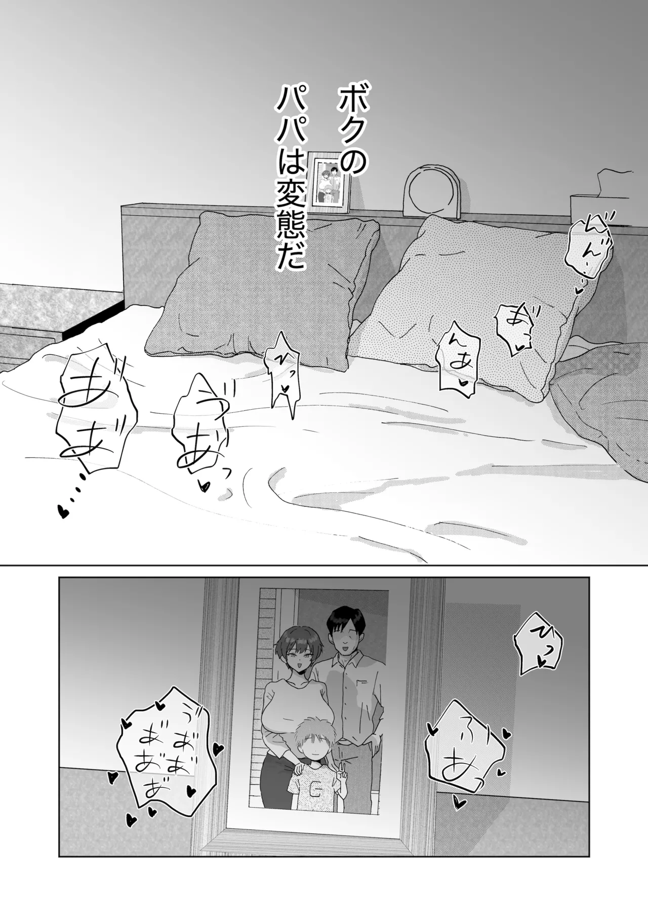 หน้า 36