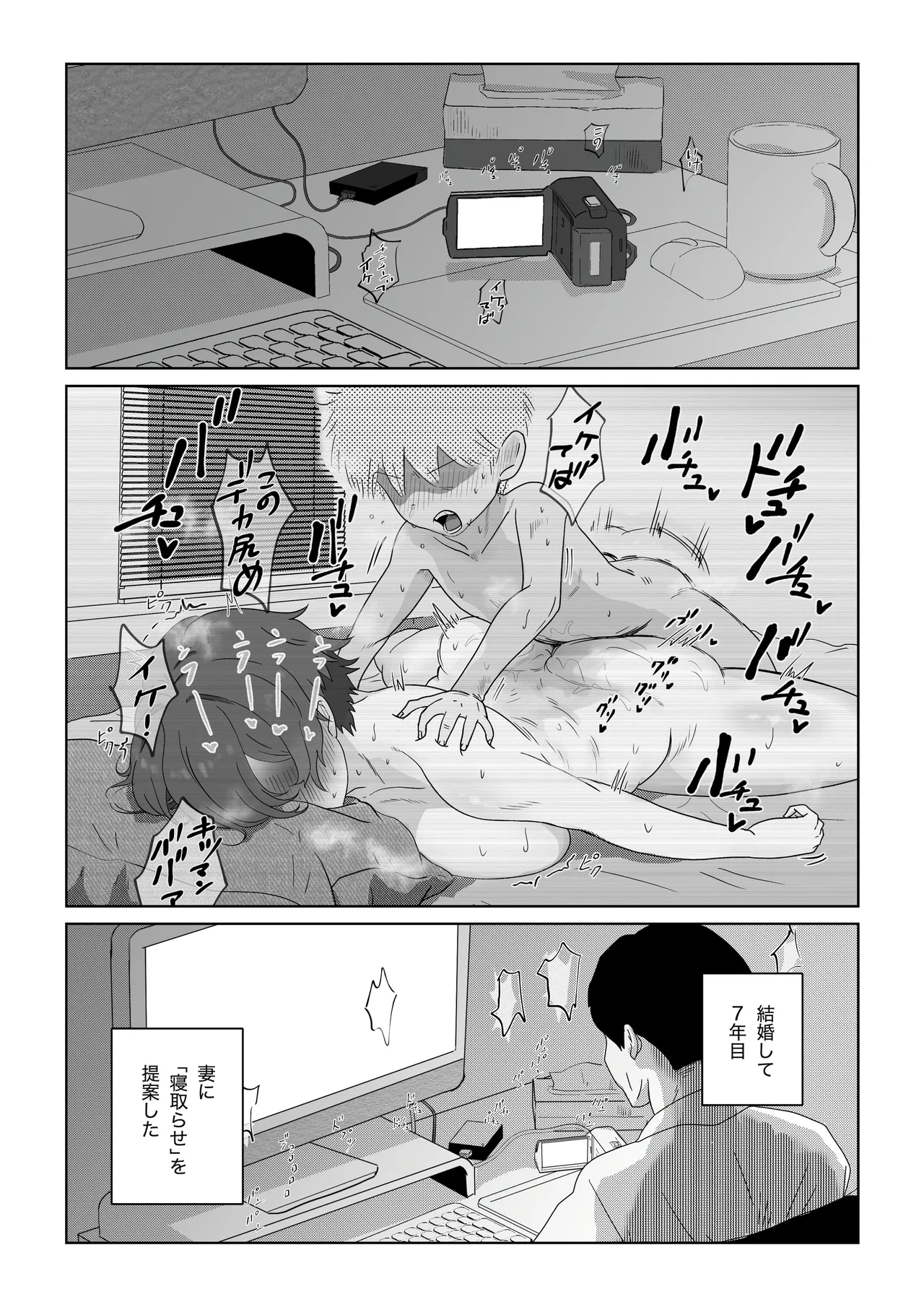 หน้า 38