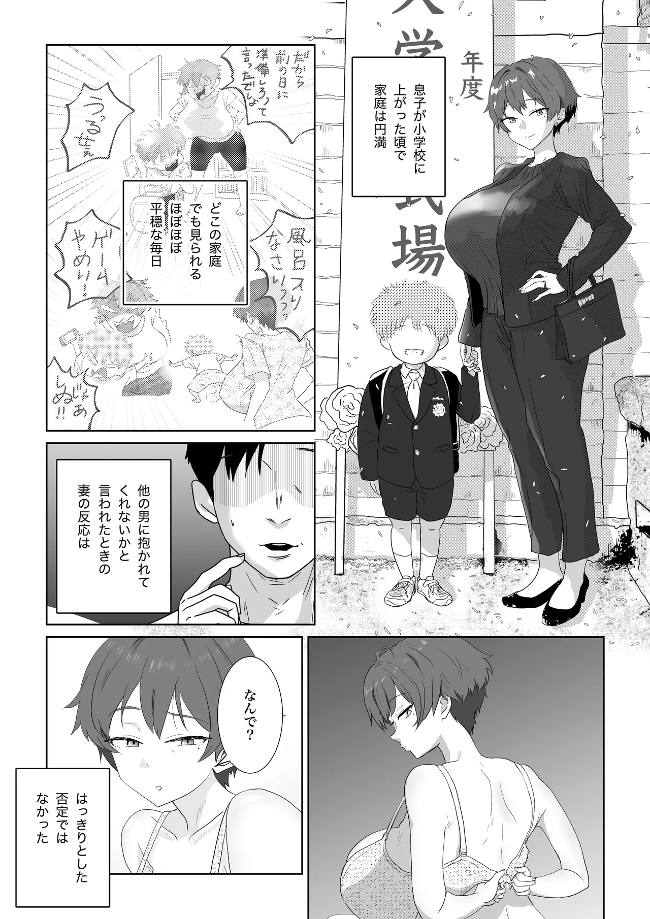 หน้า 39