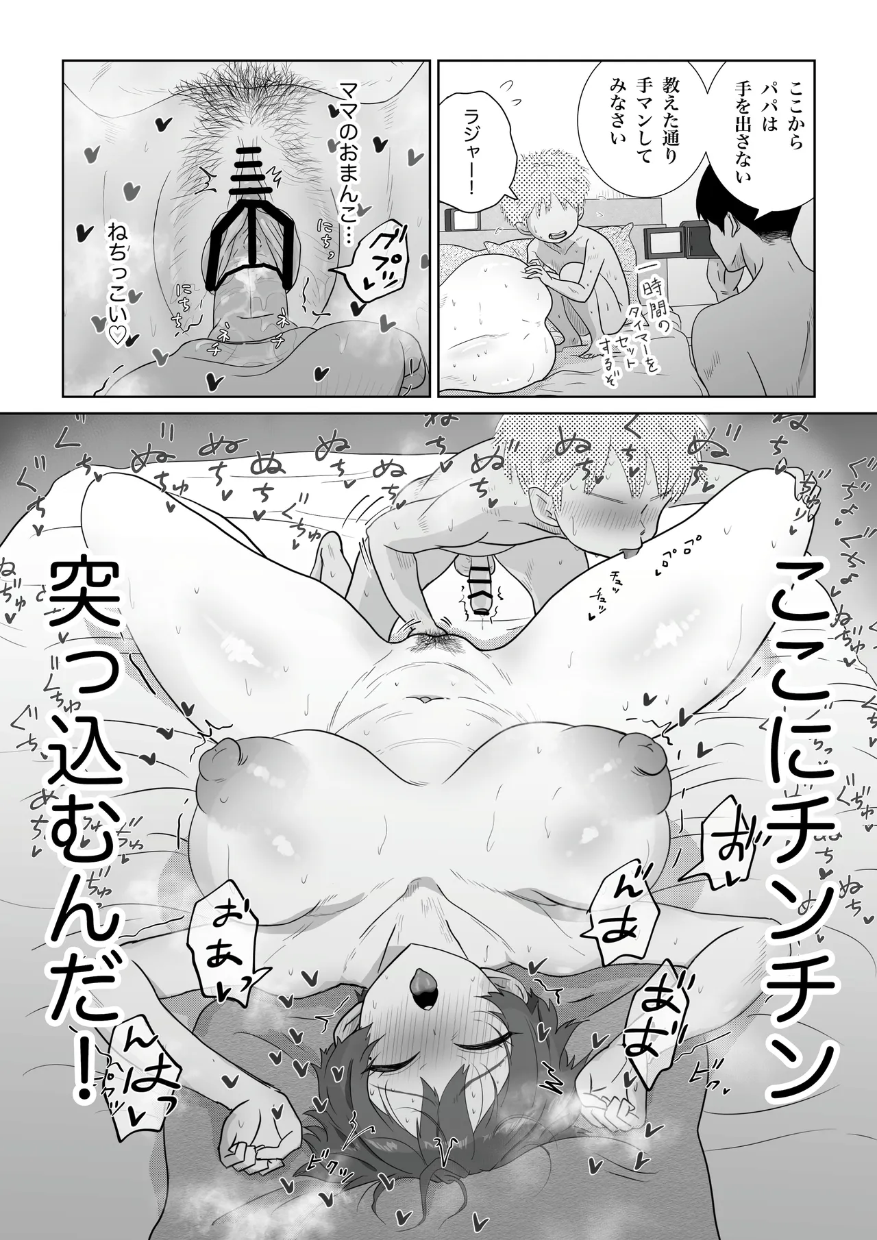 หน้า 44