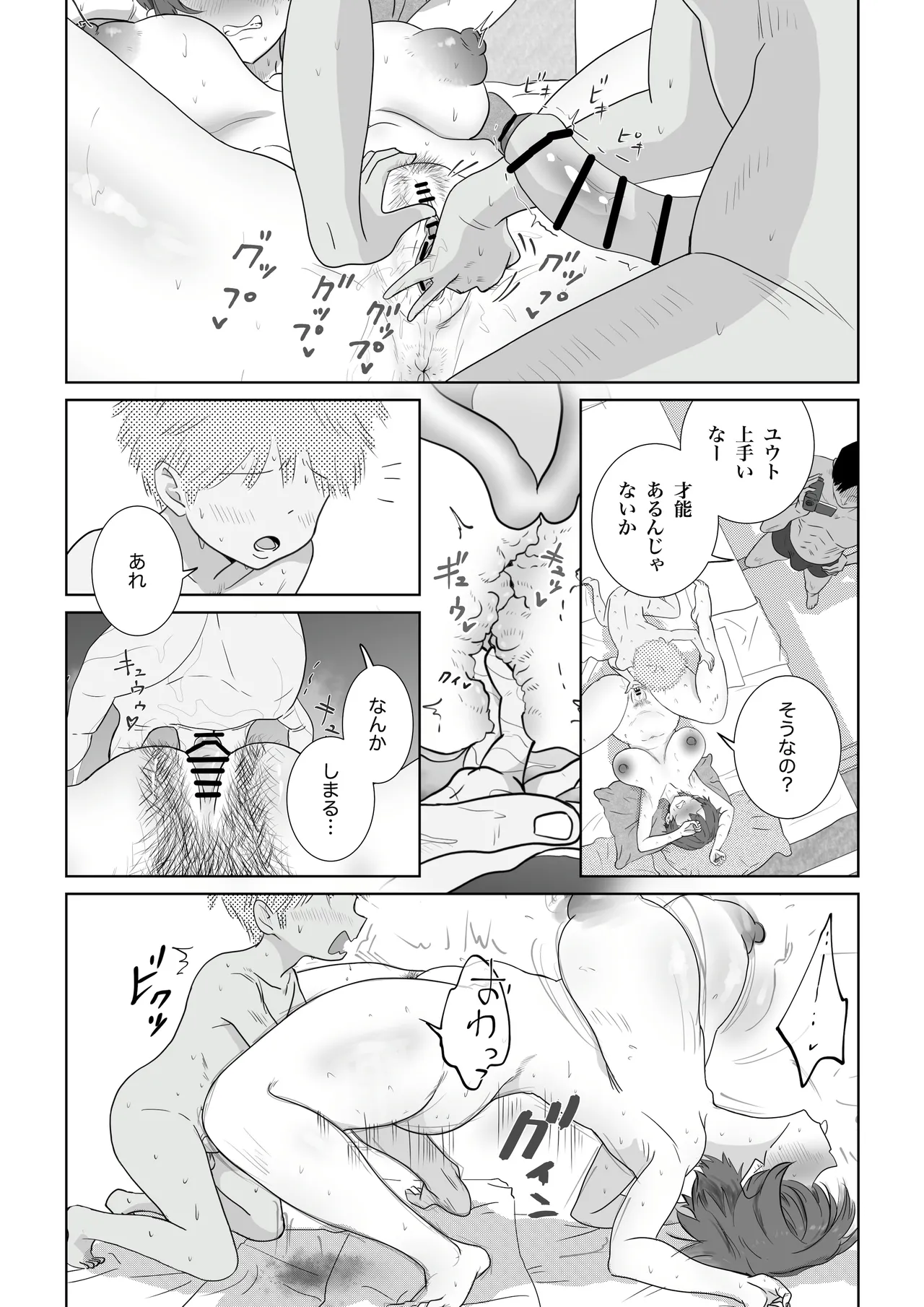 หน้า 46
