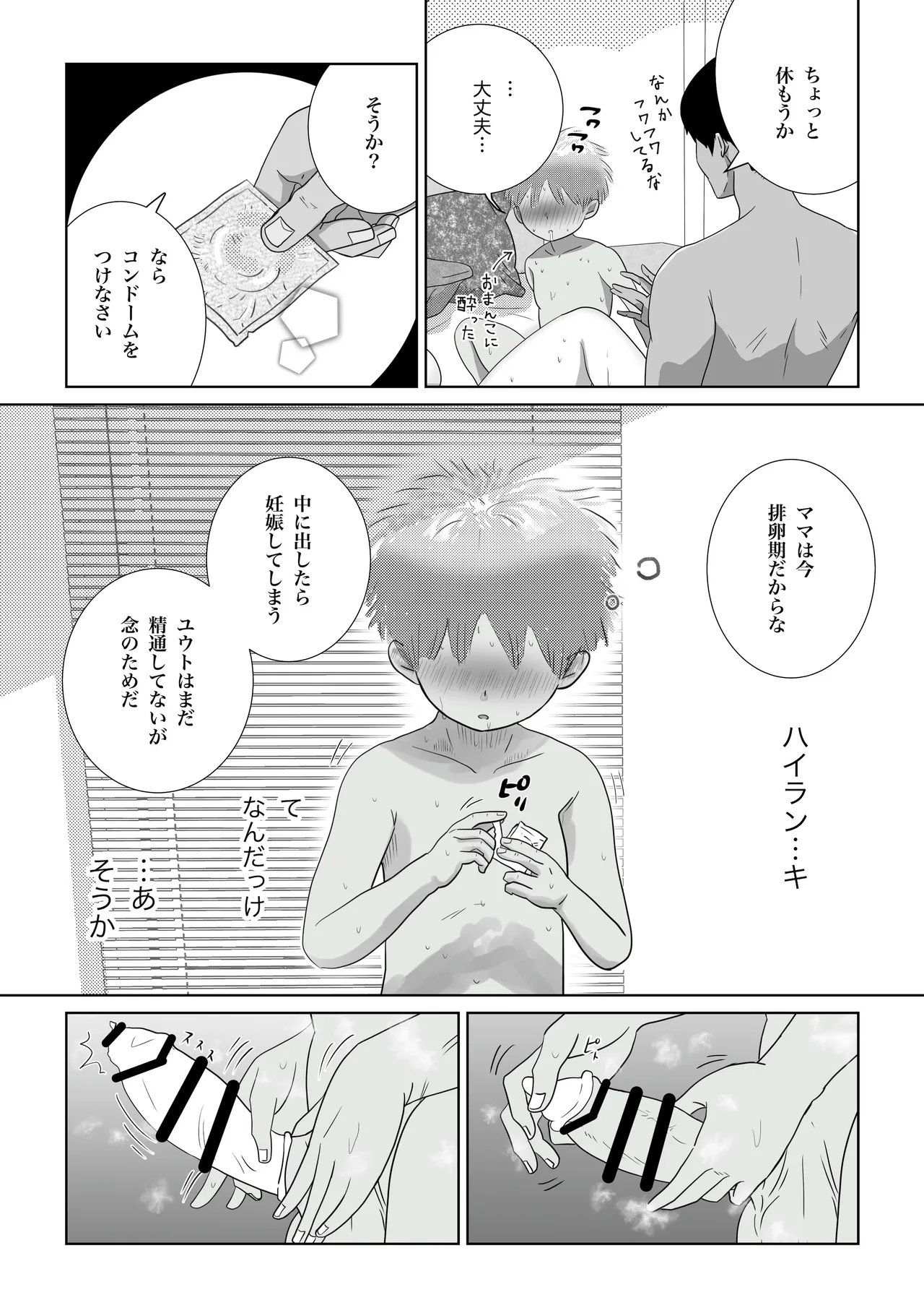 หน้า 59