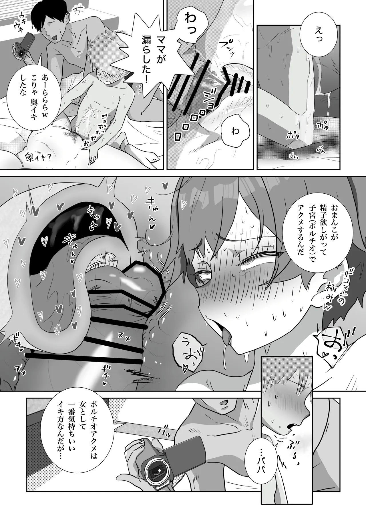 หน้า 66