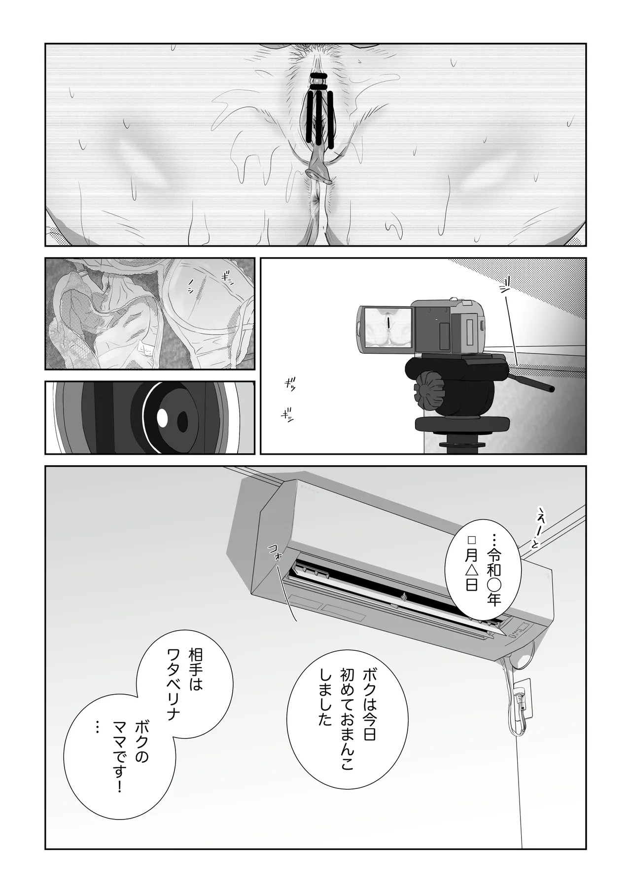 หน้า 83