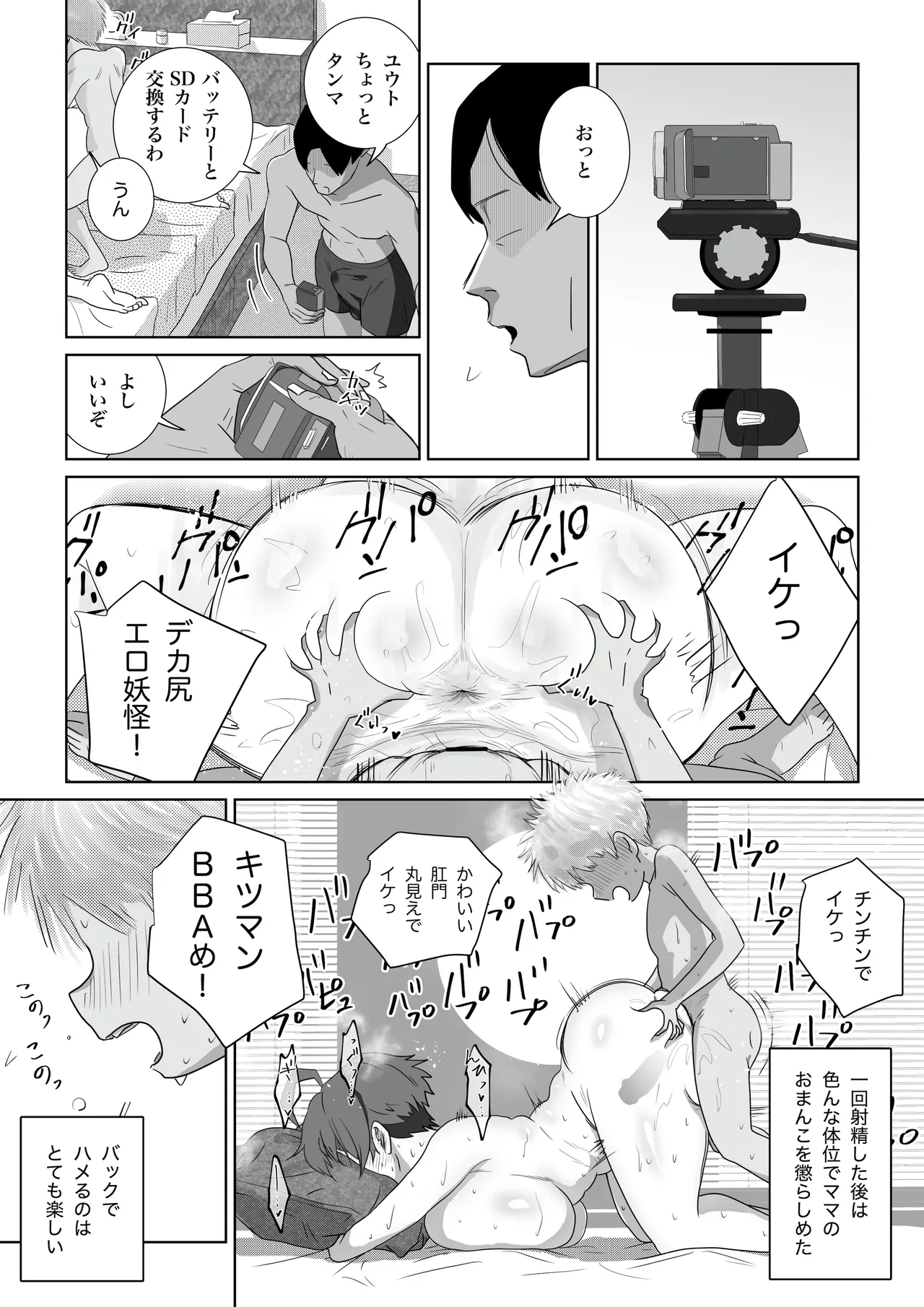 หน้า 84