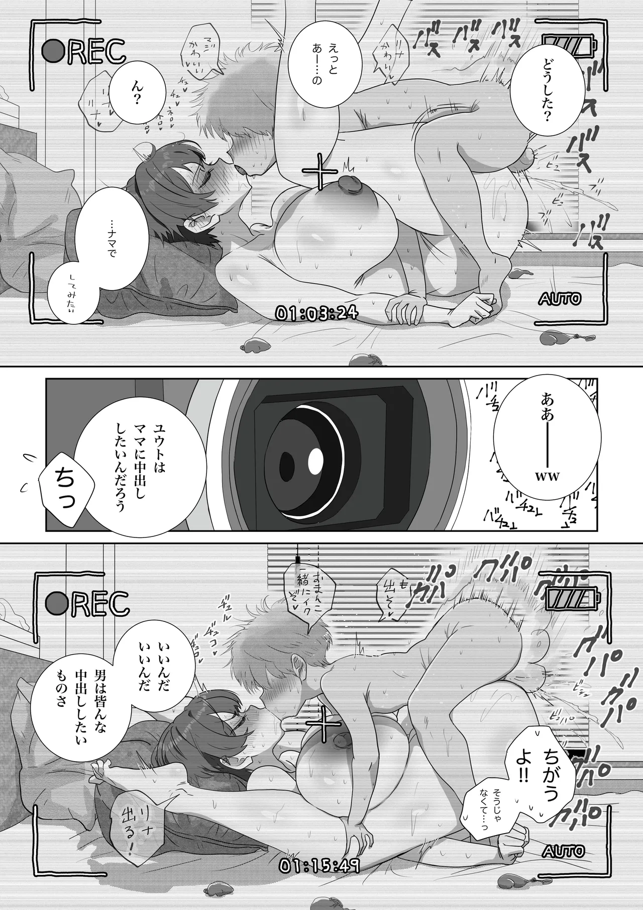 หน้า 90