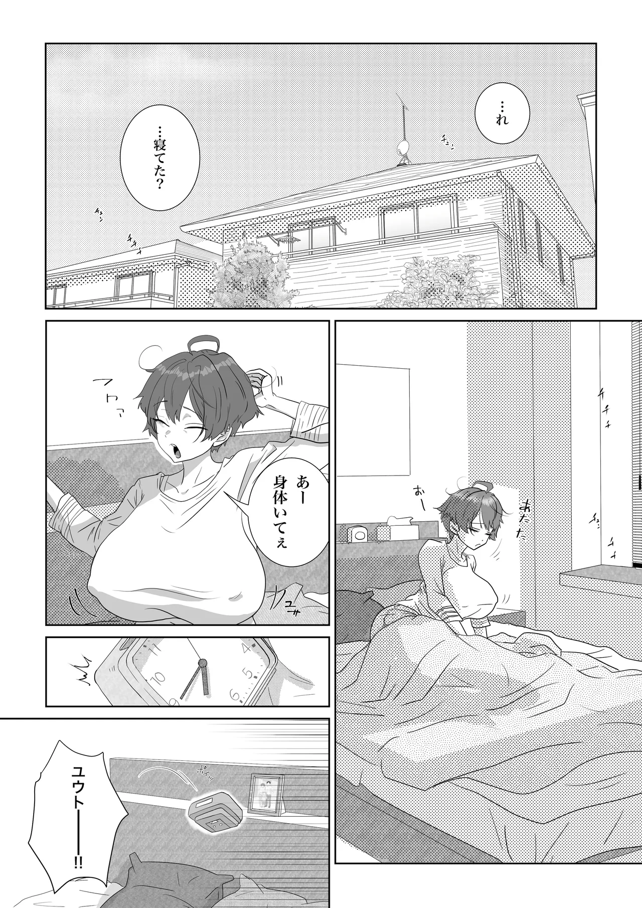 หน้า 95
