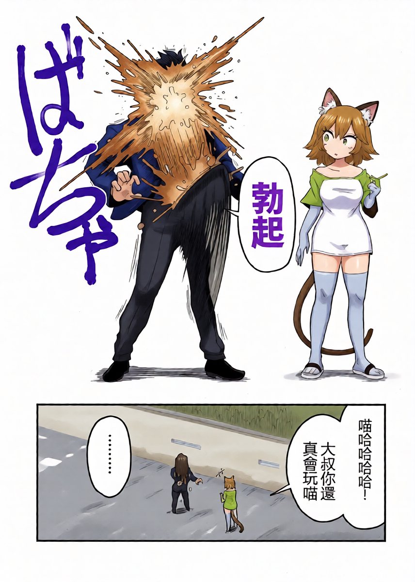 หน้า 20