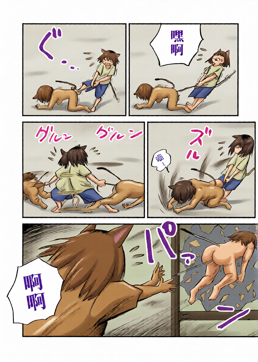 หน้า 25