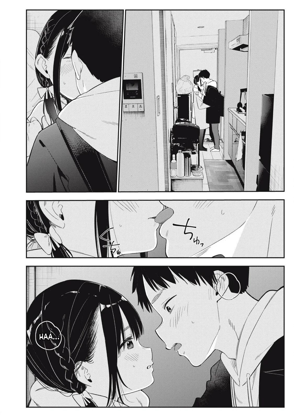 หน้า 7
