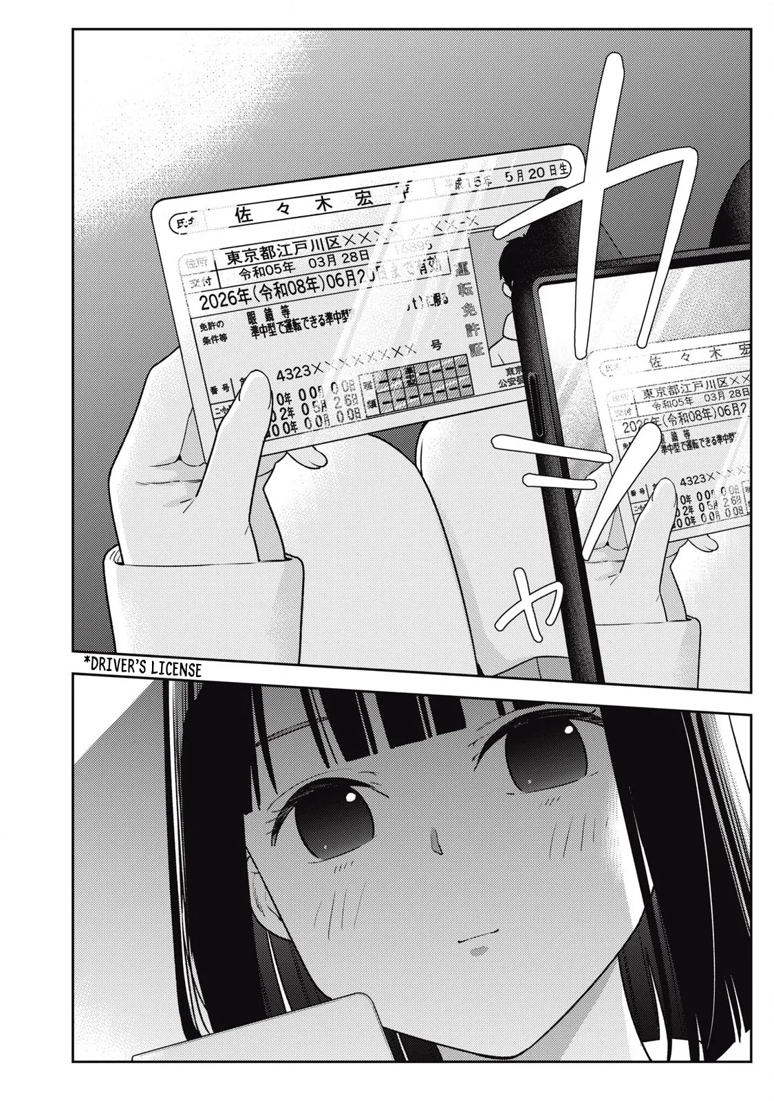 หน้า 248