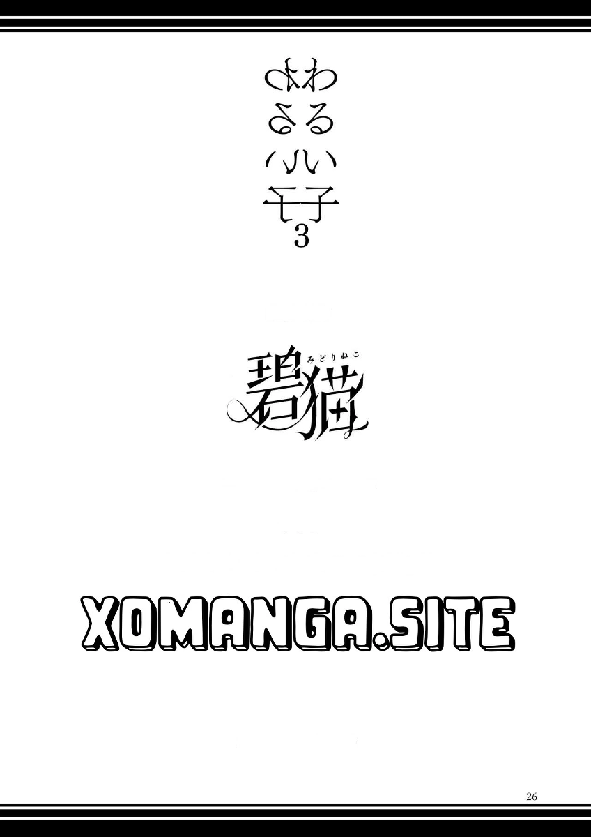 หน้า 25