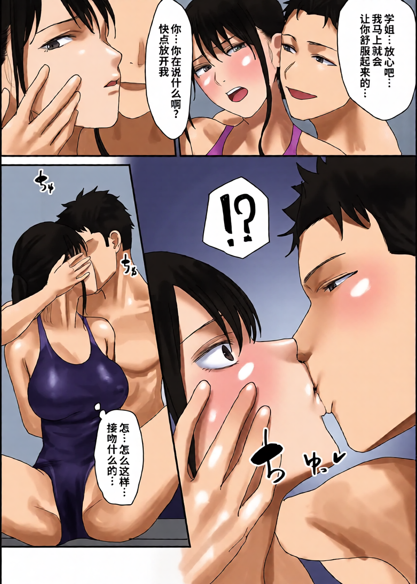 หน้า 14