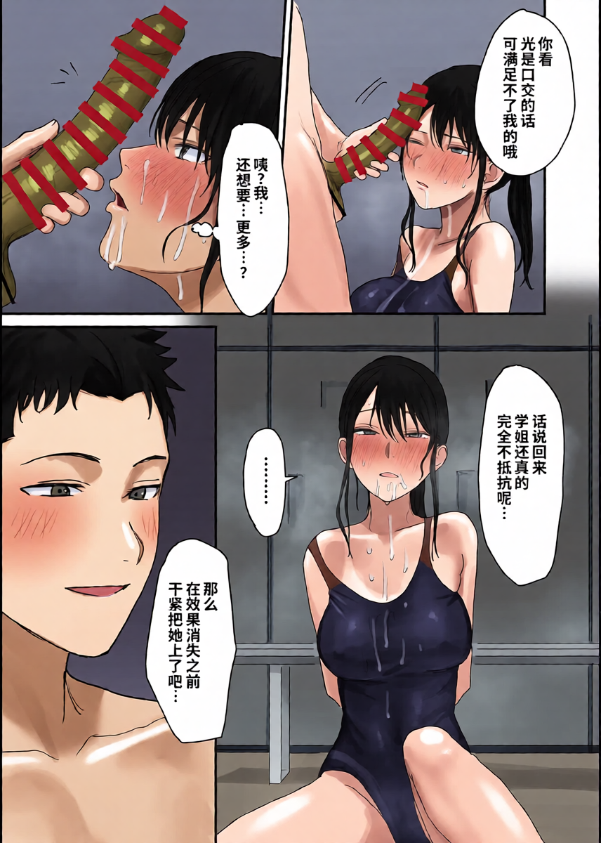 หน้า 22