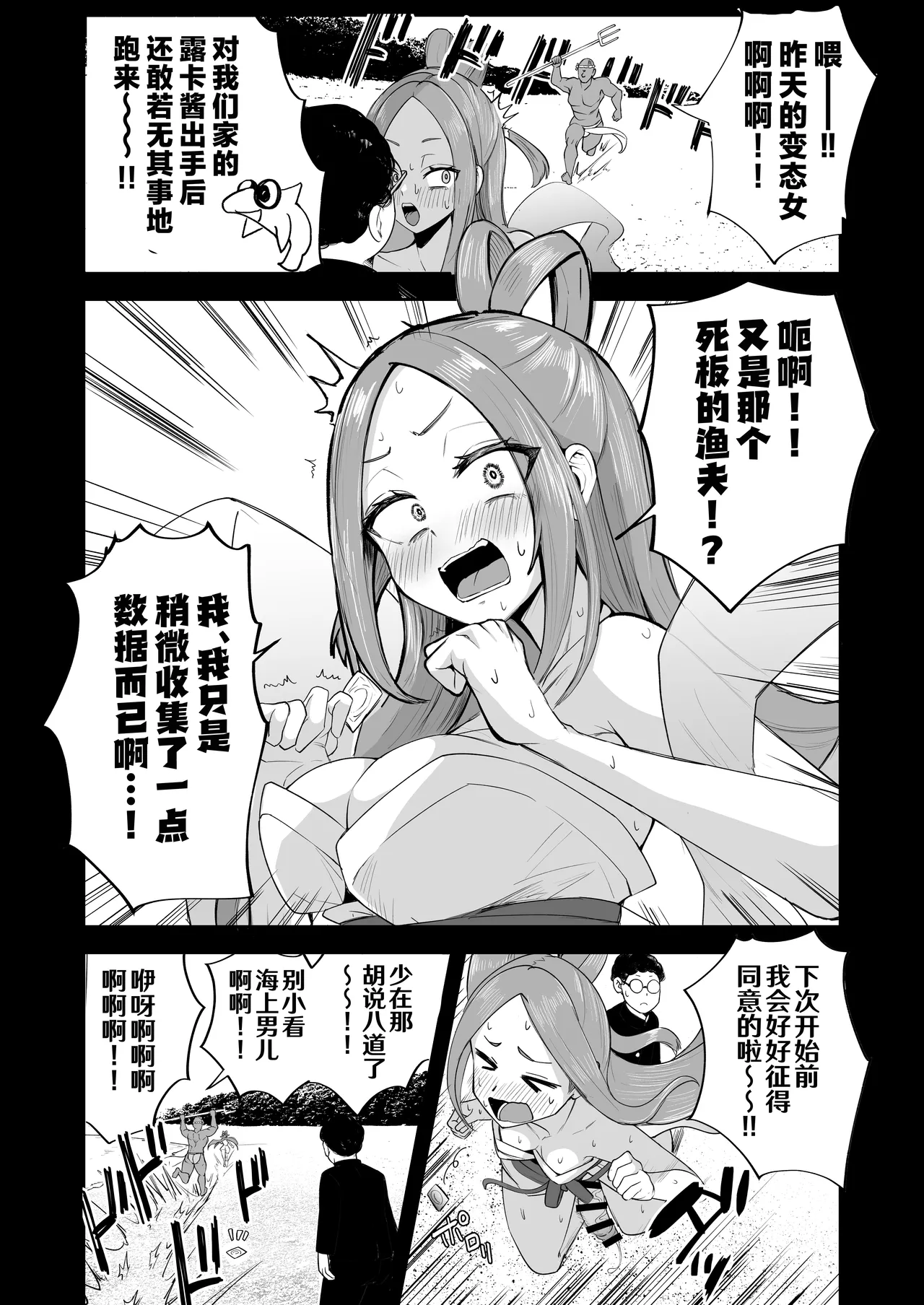 หน้า 5