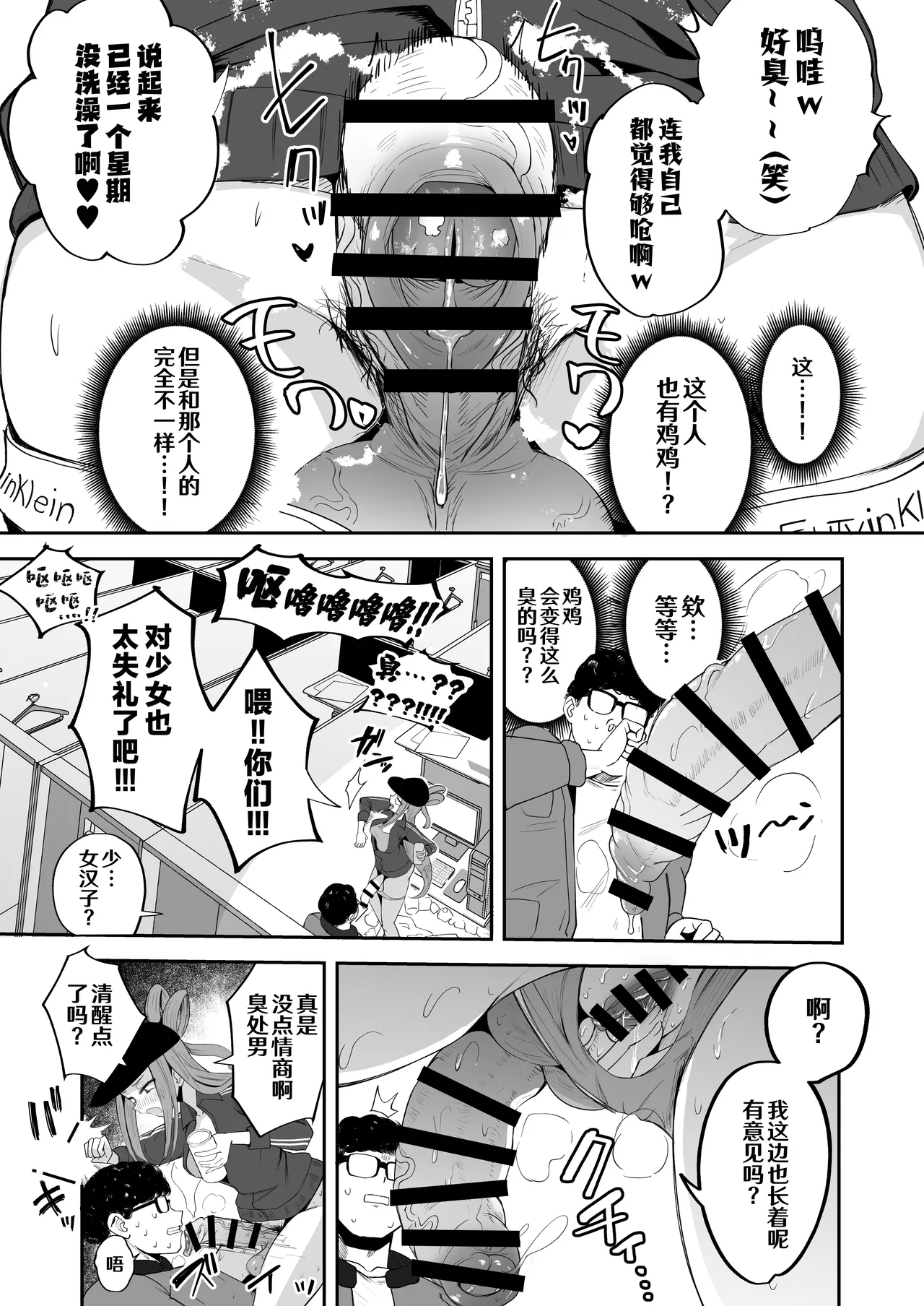 หน้า 12