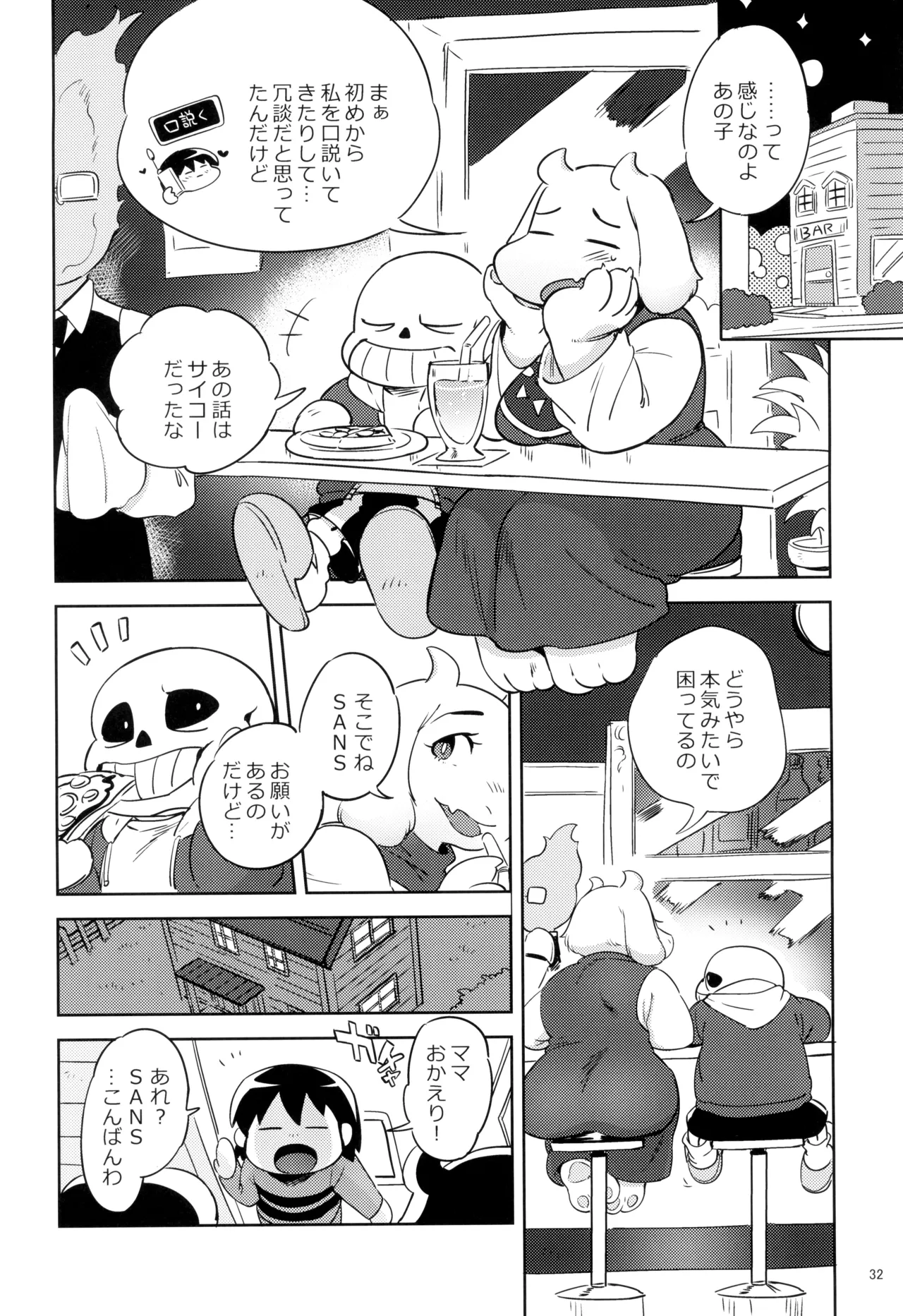 หน้า 34