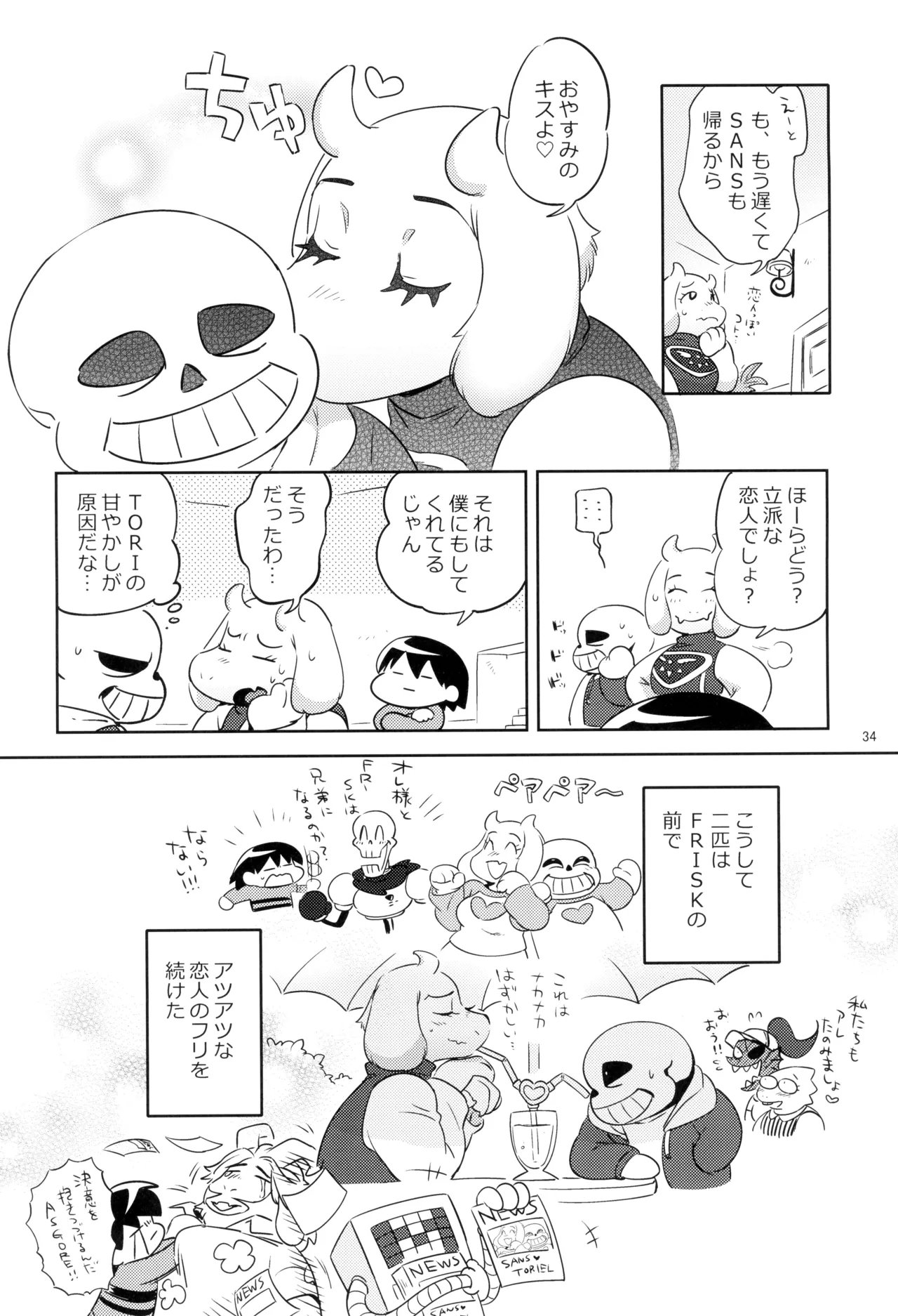 หน้า 36