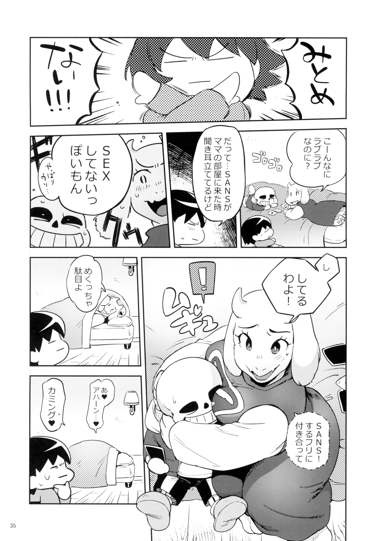 หน้า 37
