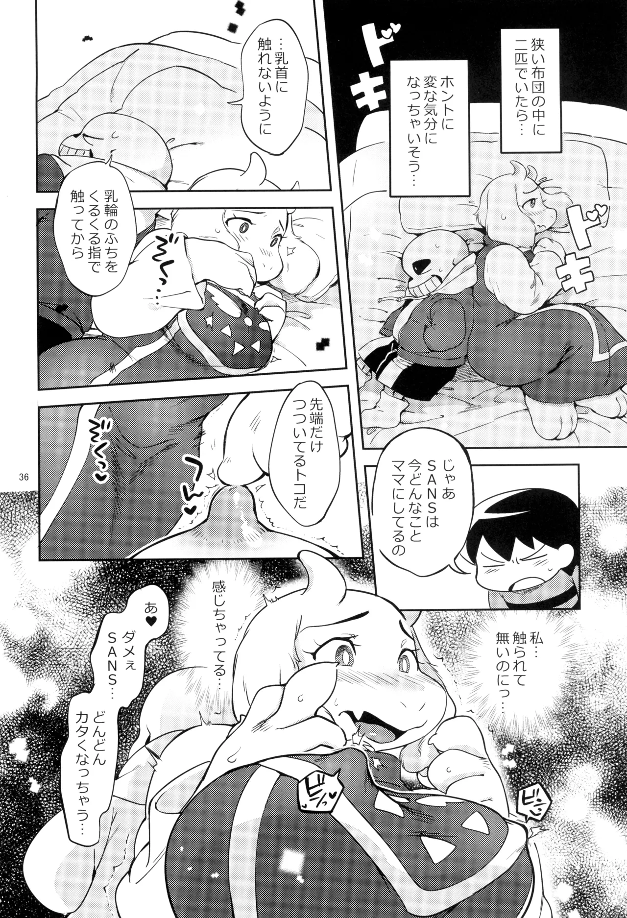 หน้า 38