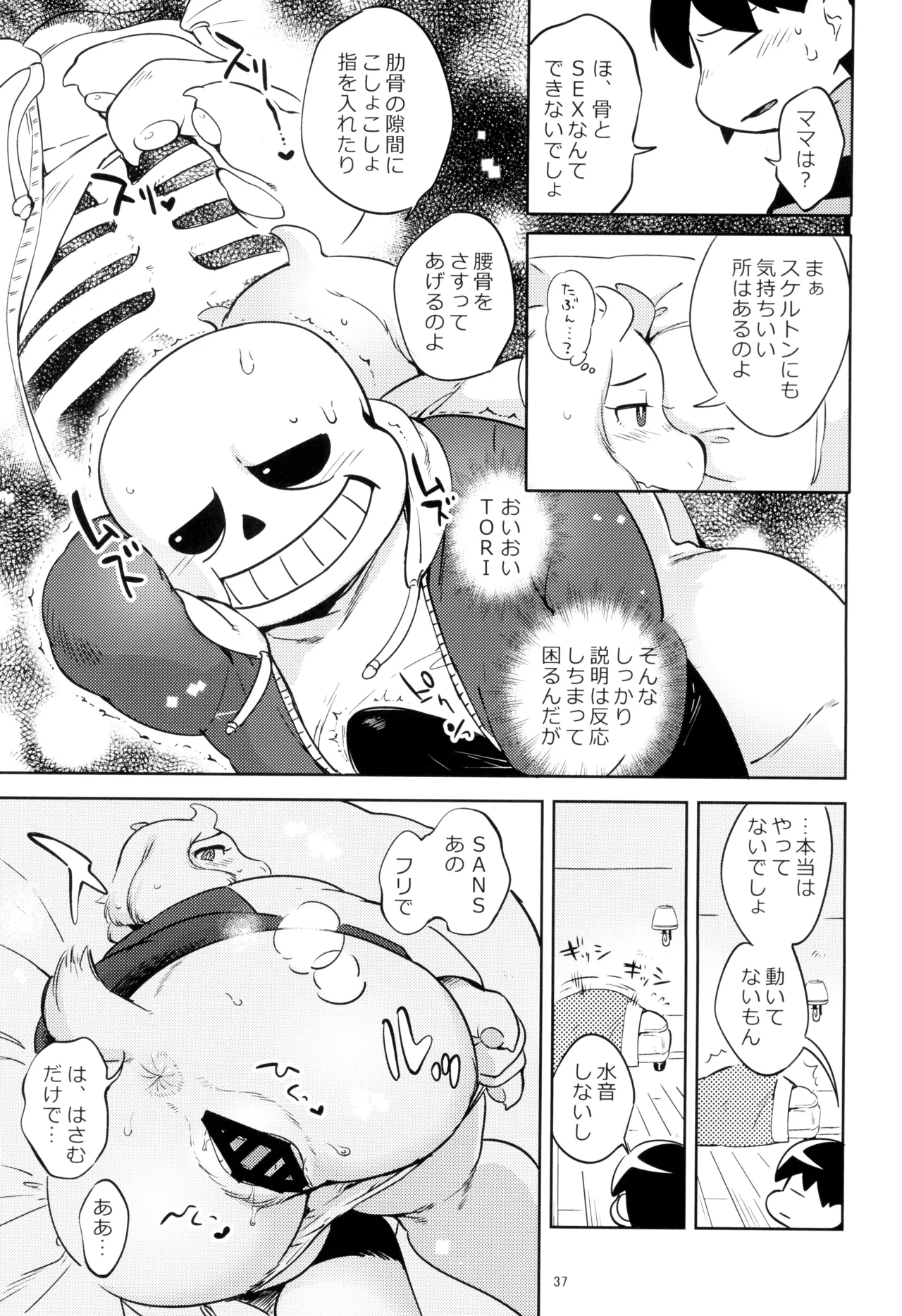 หน้า 39