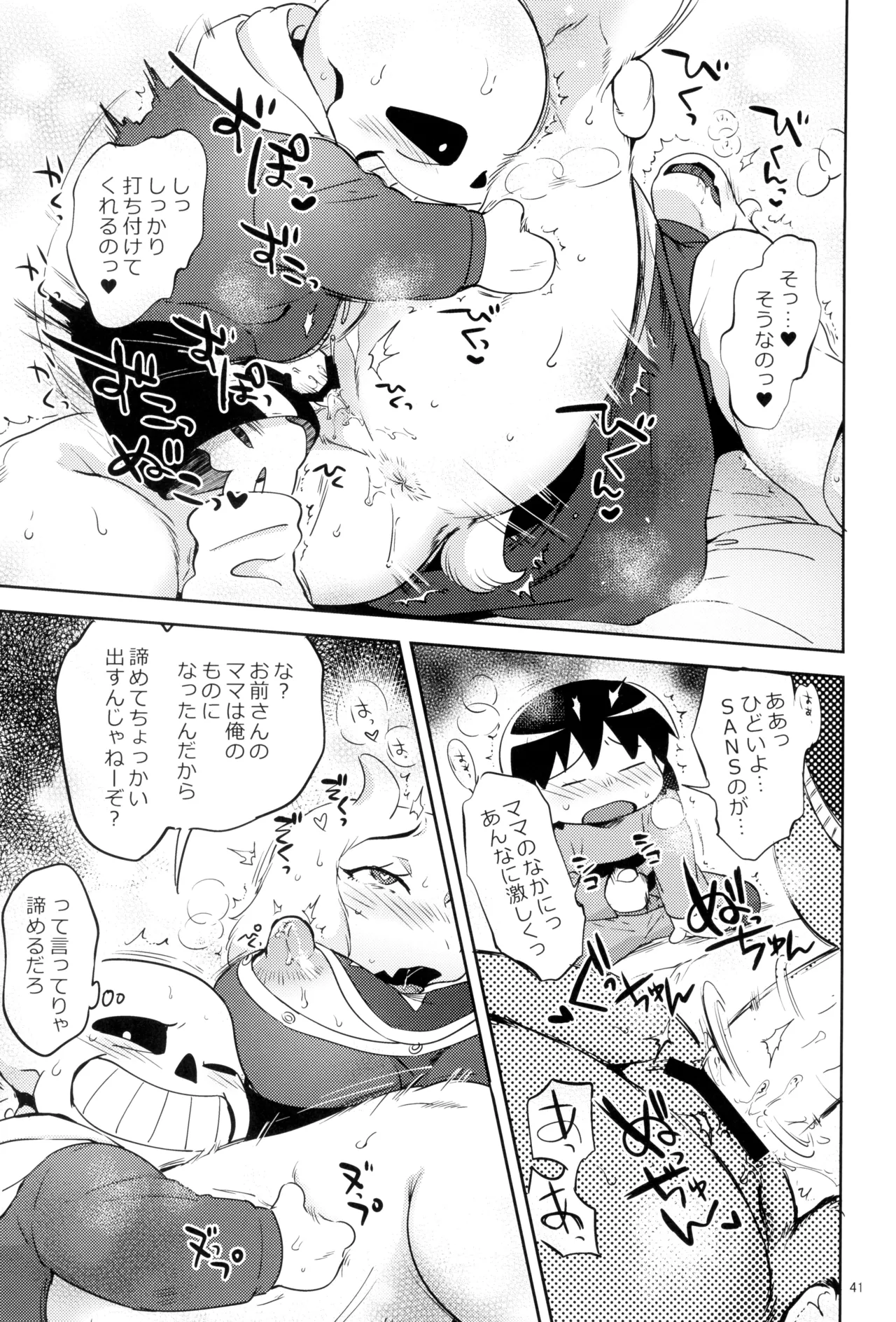 หน้า 43