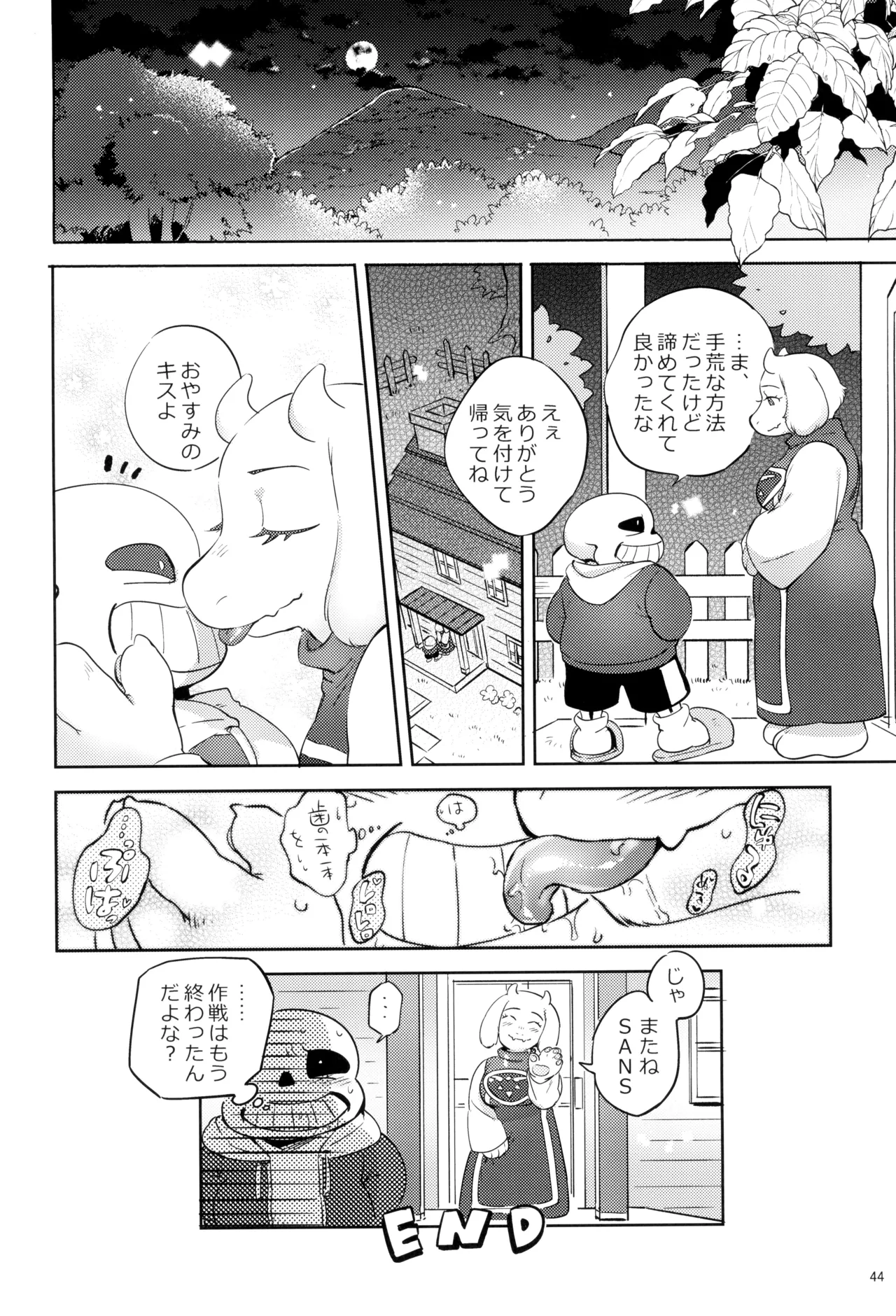 หน้า 46