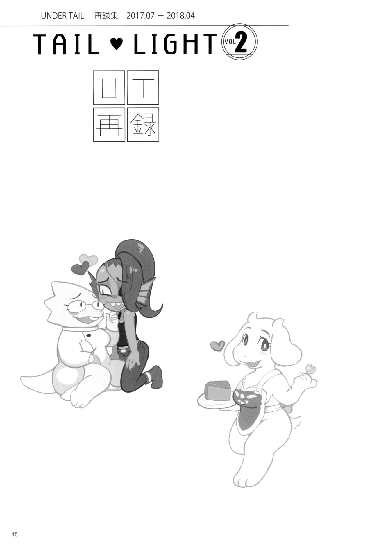 หน้า 47