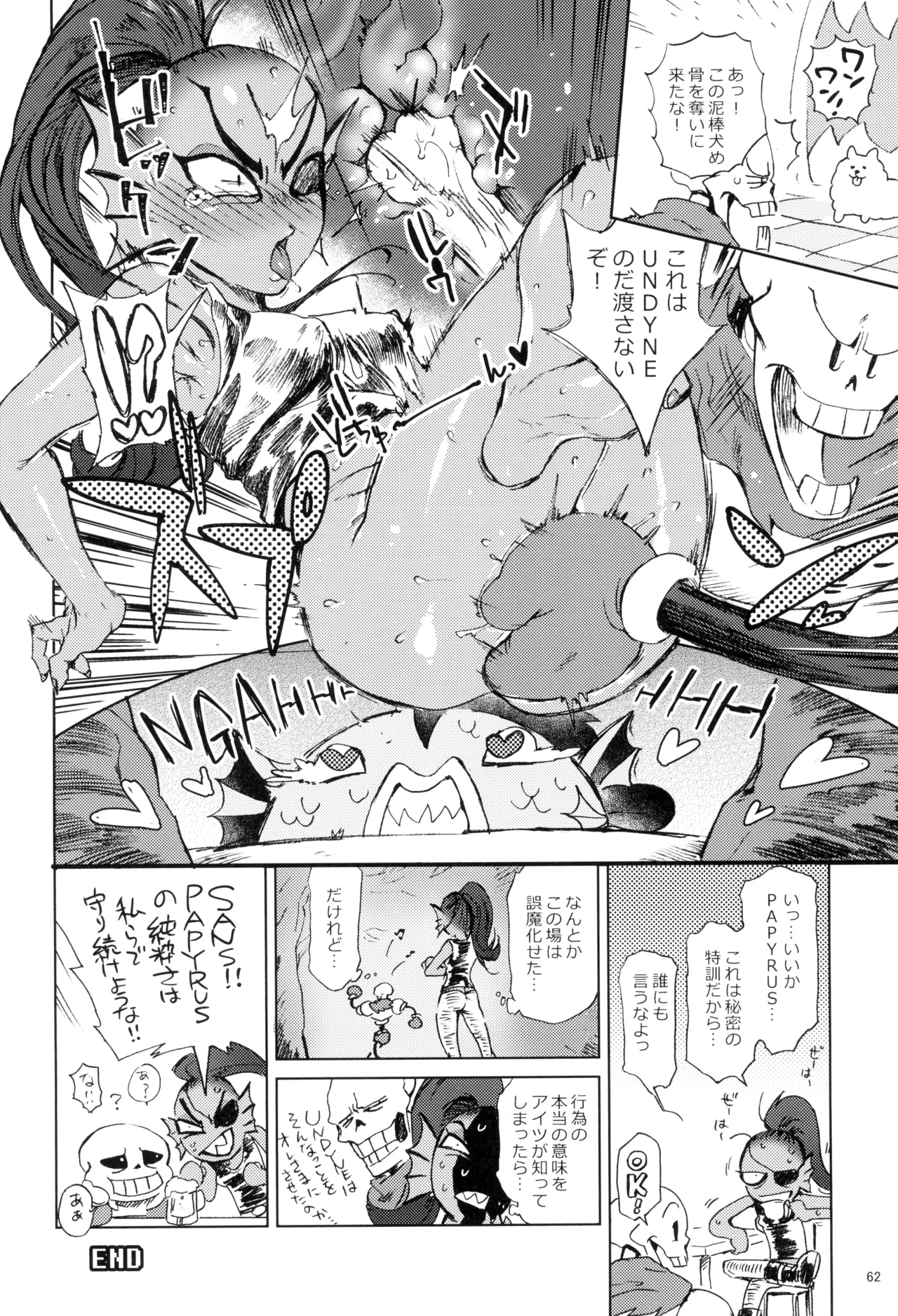 หน้า 64