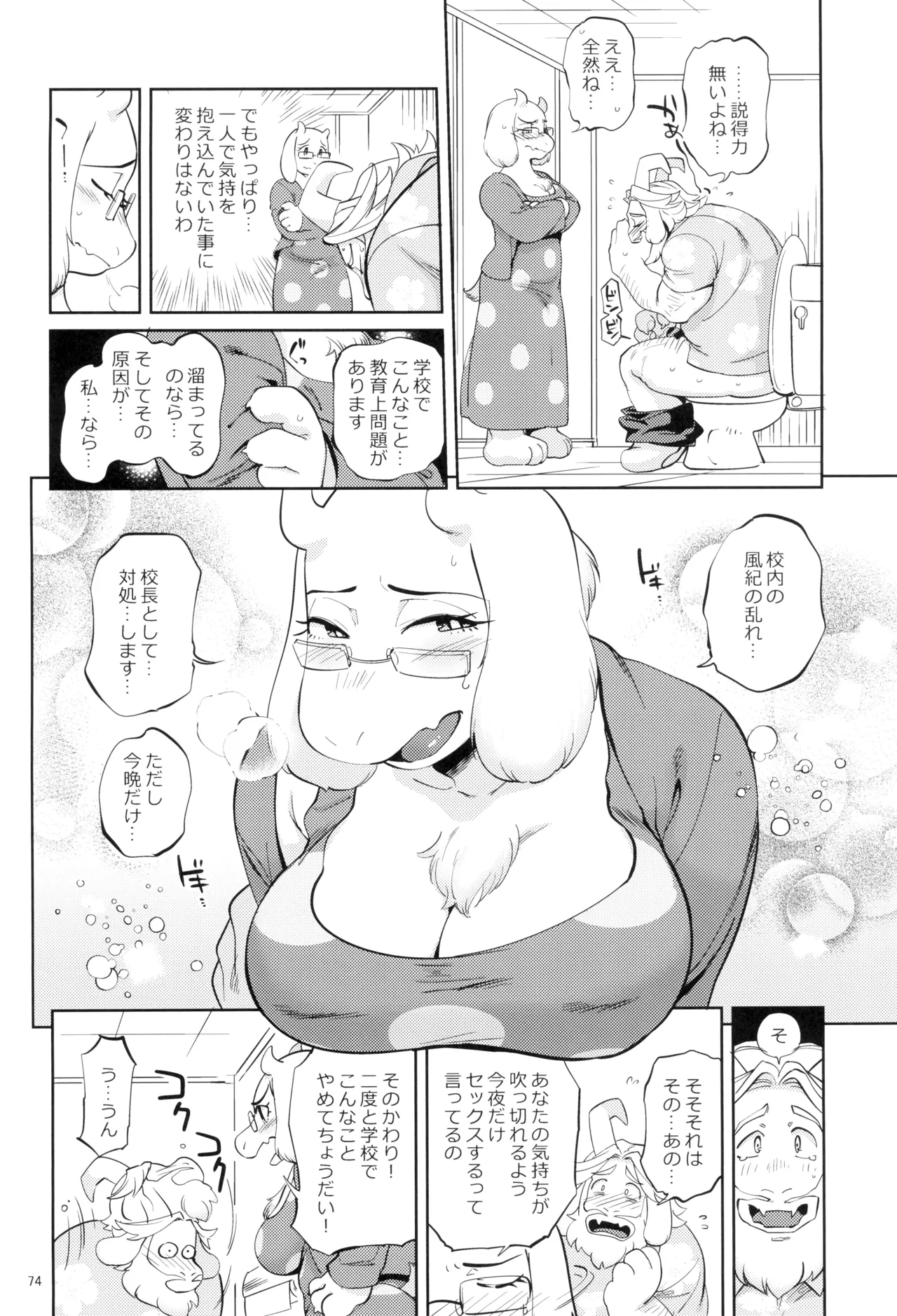 หน้า 76