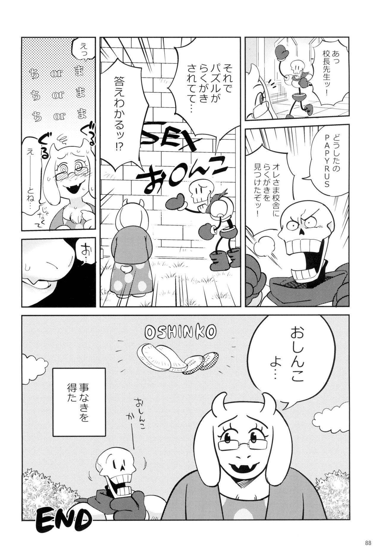 หน้า 90