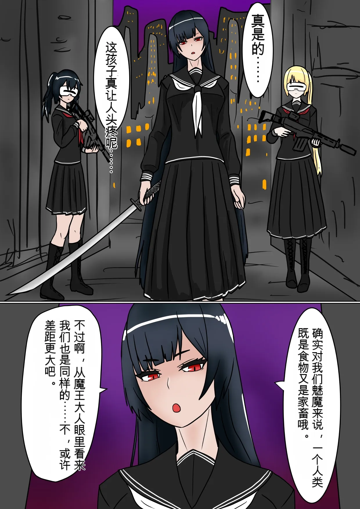 หน้า 10
