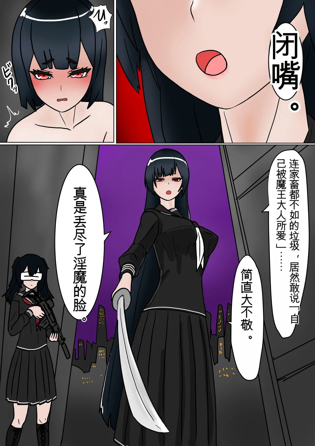 หน้า 12