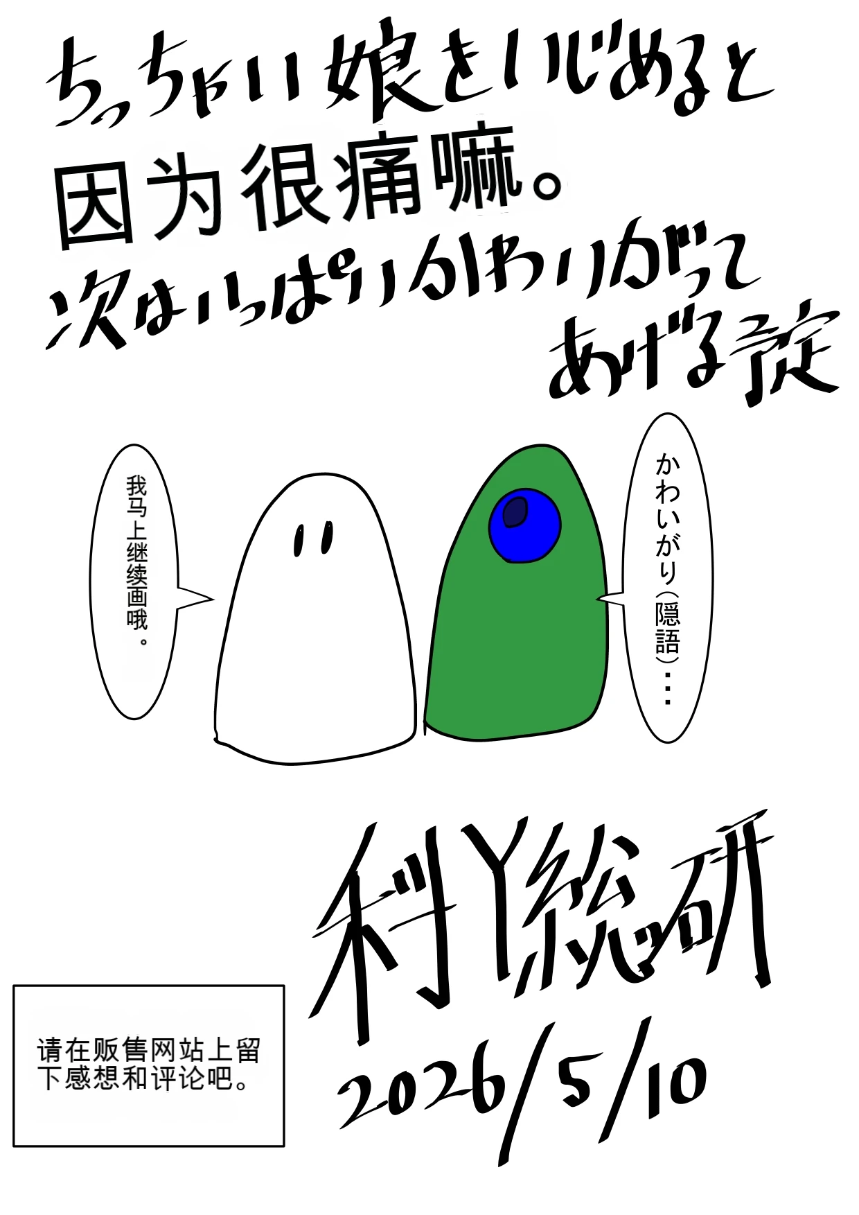 หน้า 108