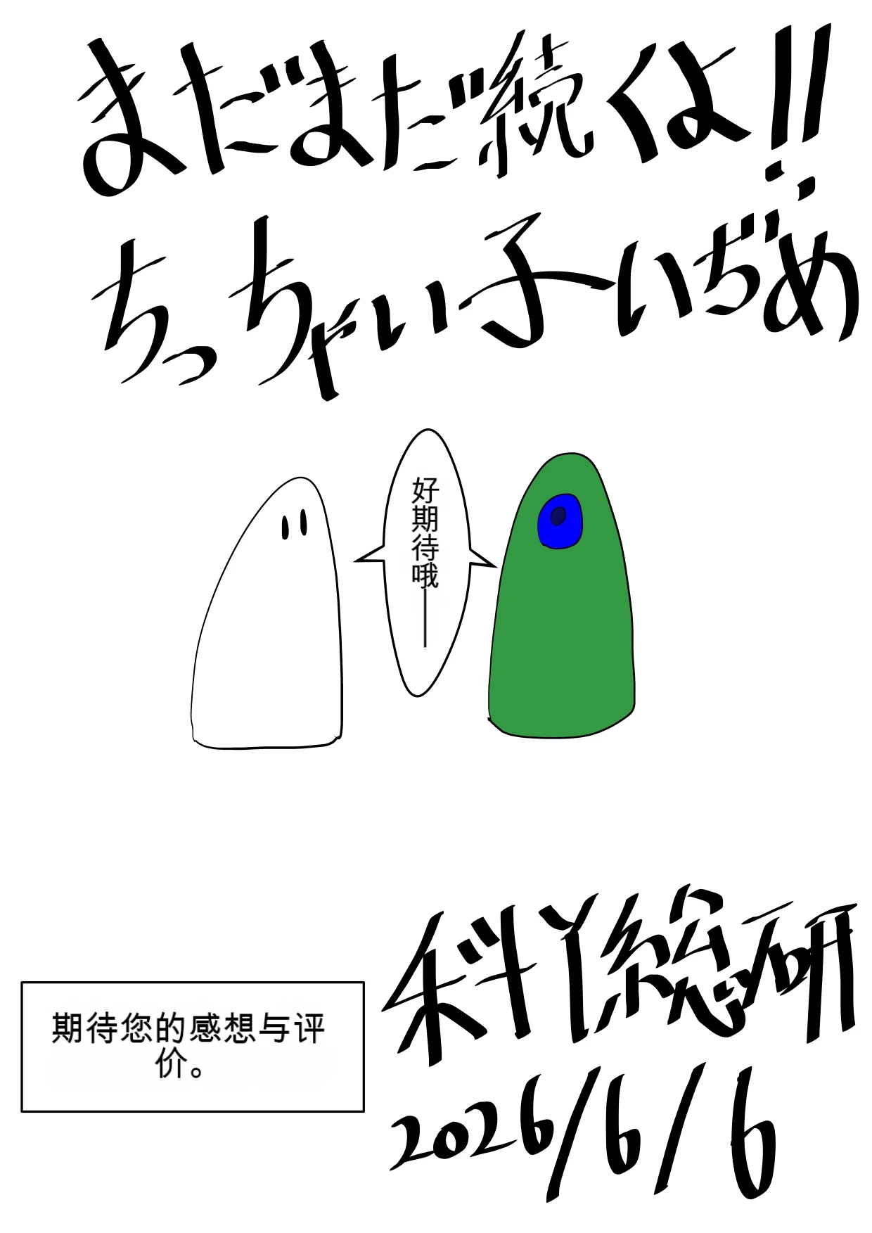 หน้า 116