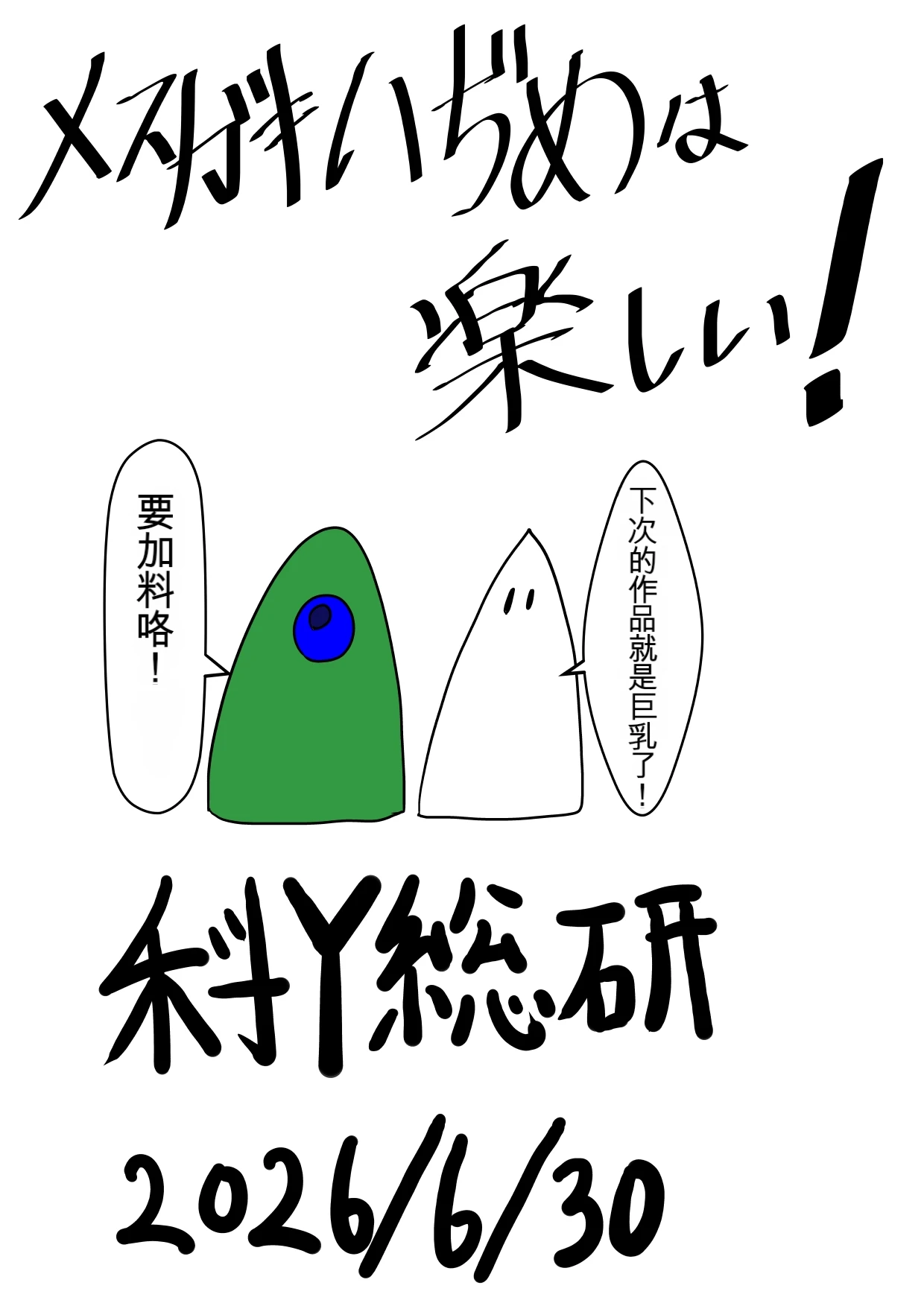 หน้า 103