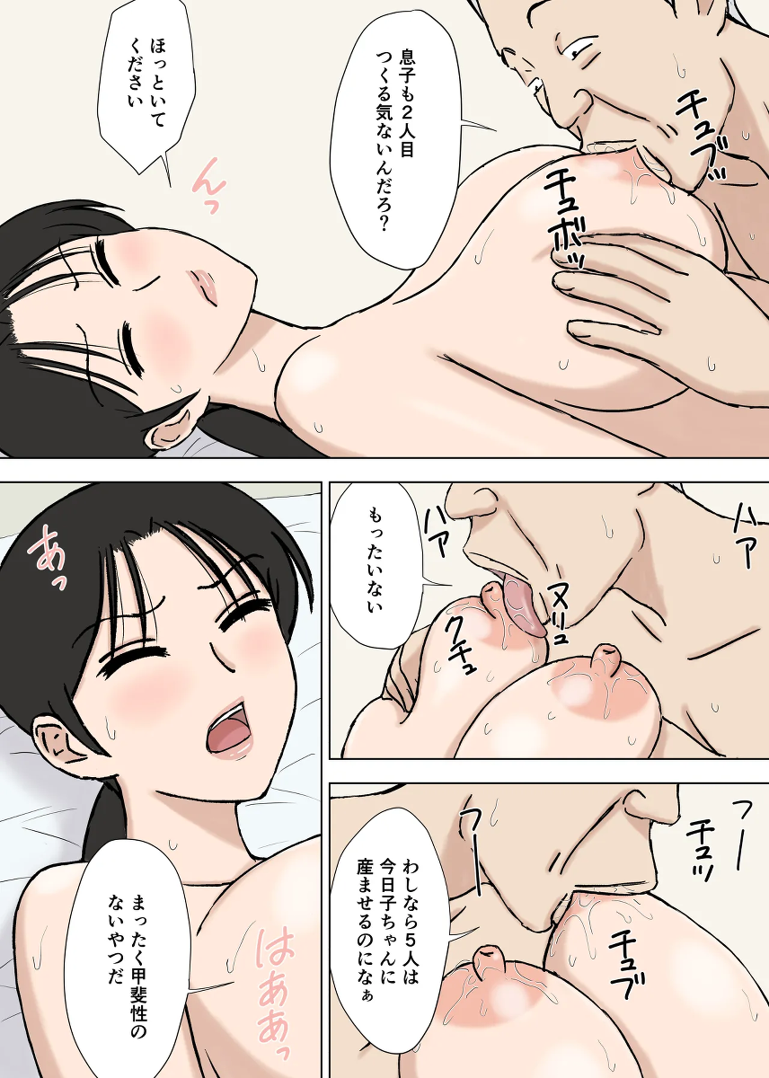 หน้า 17