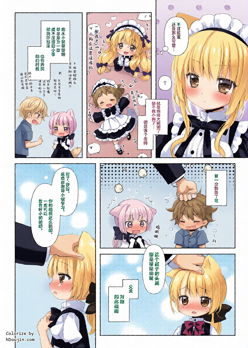หน้า 7