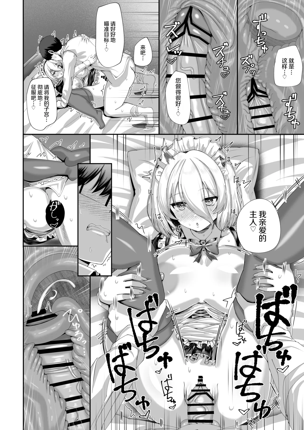 หน้า 18