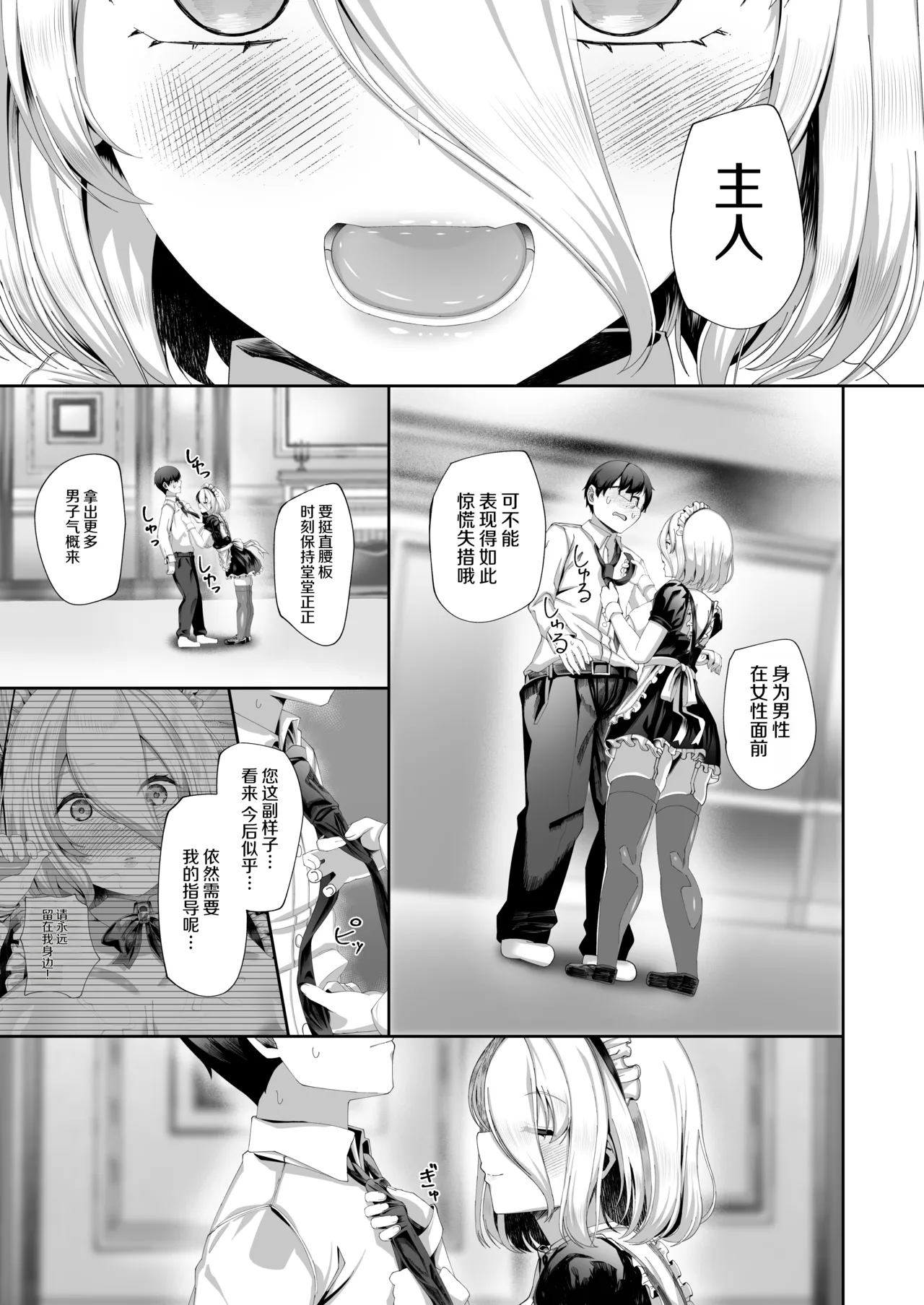 หน้า 57