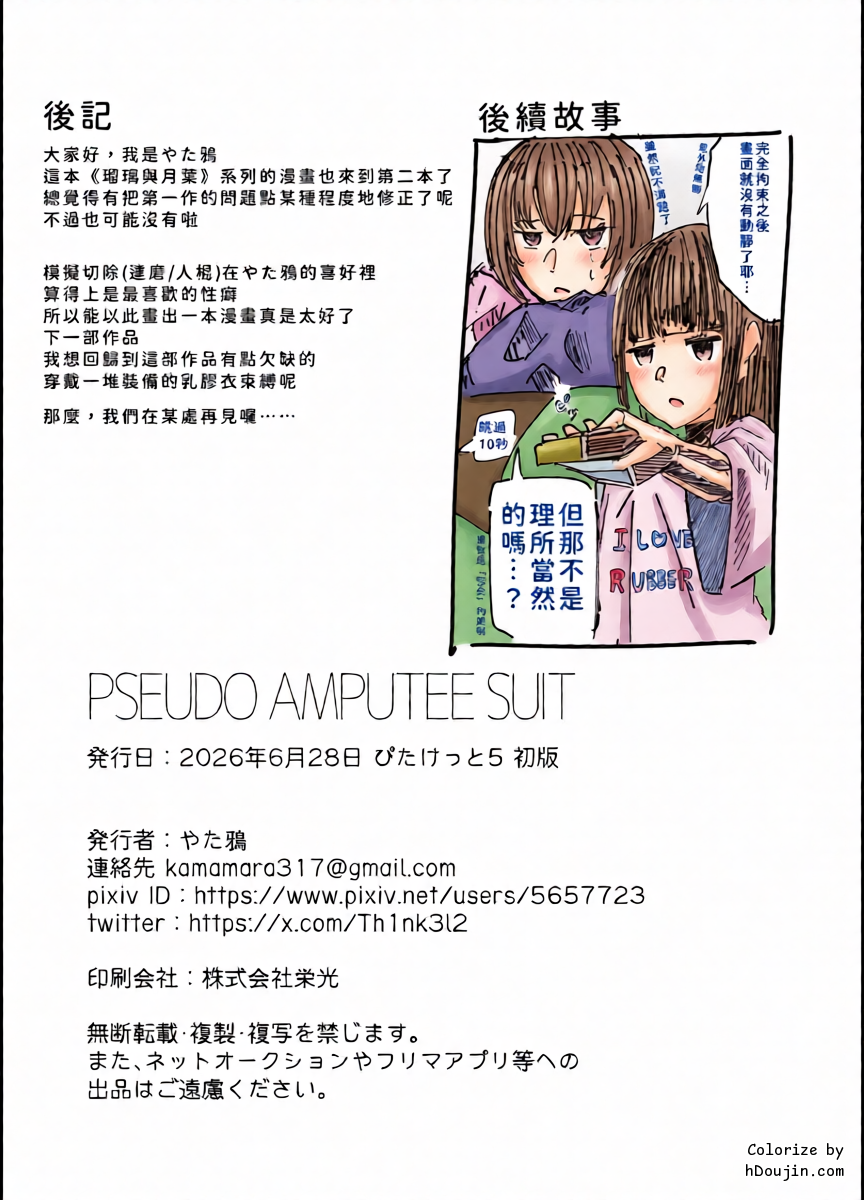 หน้า 35