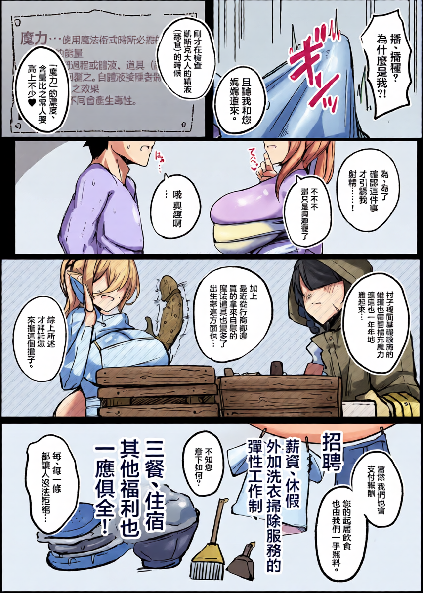 หน้า 21