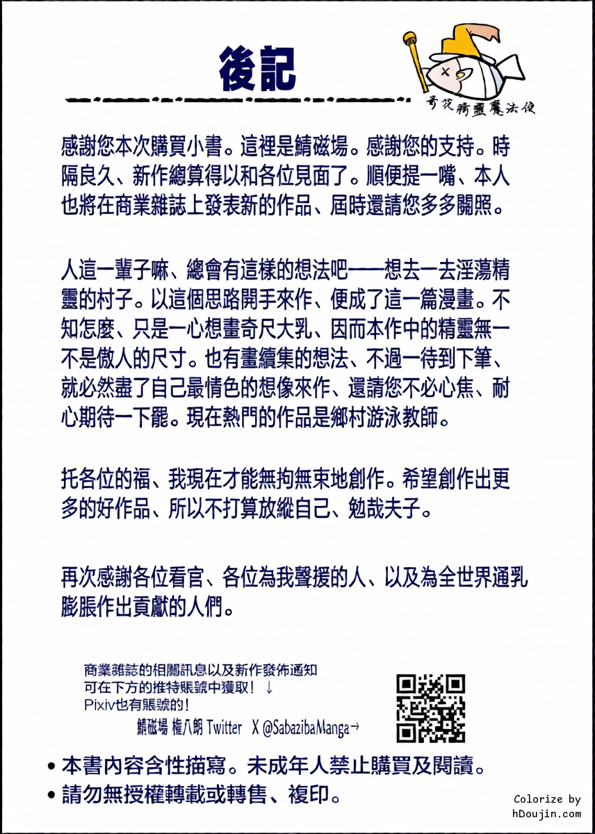 หน้า 44