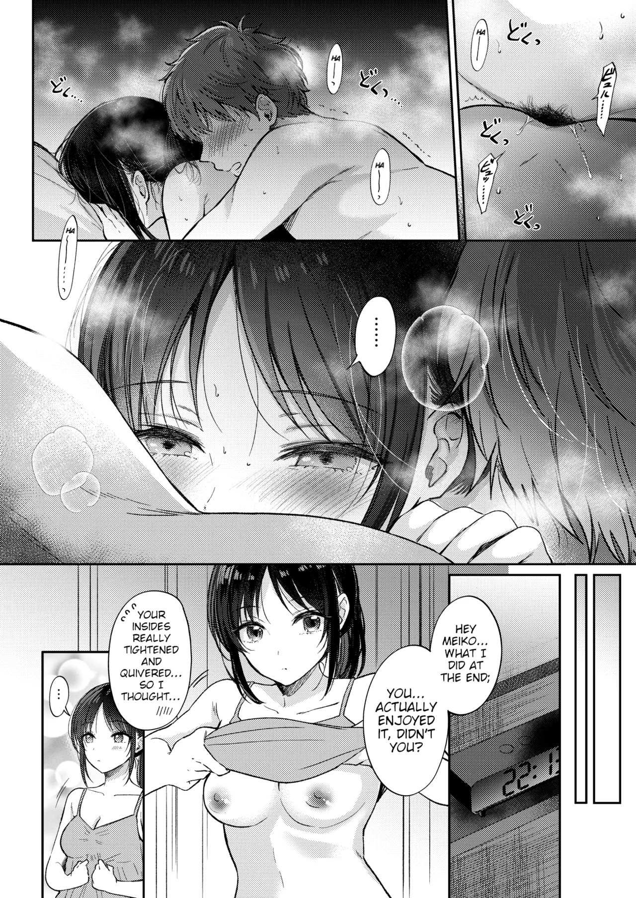 หน้า 54